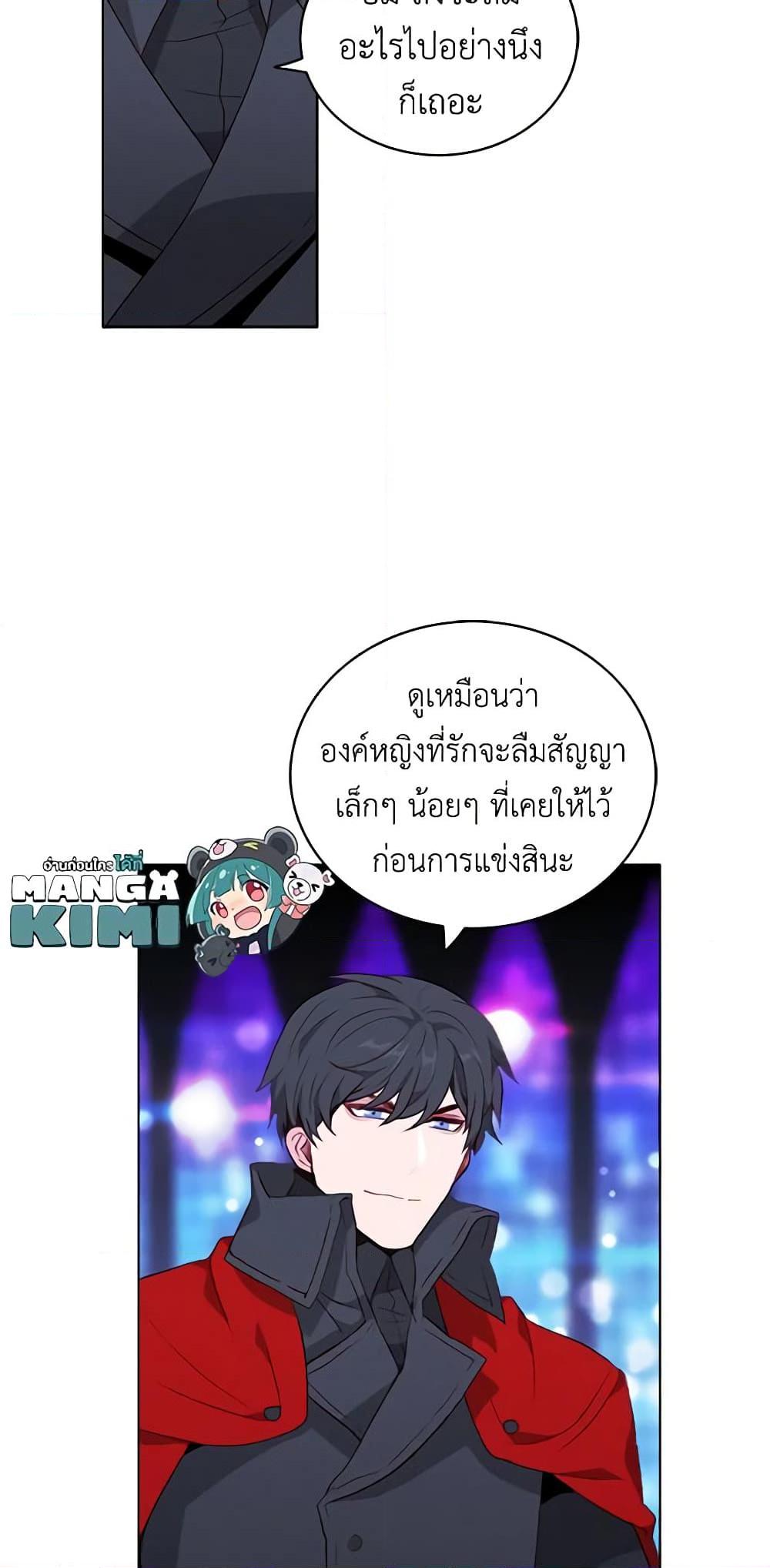 Manga-lc-com อ่านมังงะ อ่านการ์ตูน ออนไลน์ ฟรี Living as the Tyrant’s Older Sister ตอนที่ 1 2 3 4 5 6 7 8 9 10 11 12 13 14 ฟรี ไม่มีโฆษณา Manga-lc - อ่าน มังงะ อ่าน การ์ตูน ออนไลน์ อ่านมังงะ ฟรี