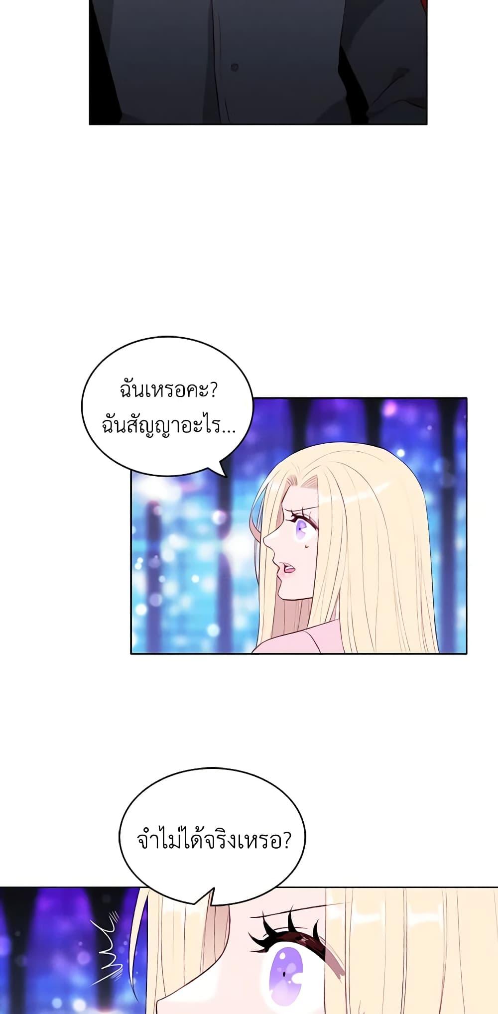 Manga-lc-com อ่านมังงะ อ่านการ์ตูน ออนไลน์ ฟรี Living as the Tyrant’s Older Sister ตอนที่ 1 2 3 4 5 6 7 8 9 10 11 12 13 14 ฟรี ไม่มีโฆษณา Manga-lc - อ่าน มังงะ อ่าน การ์ตูน ออนไลน์ อ่านมังงะ ฟรี