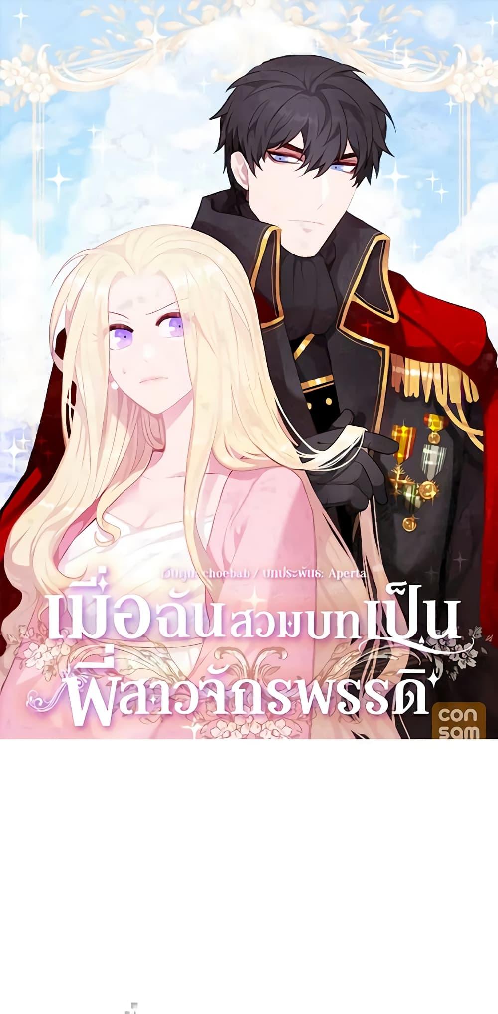 Manga-lc-com อ่านมังงะ อ่านการ์ตูน ออนไลน์ ฟรี Living as the Tyrant’s Older Sister ตอนที่ 1 2 3 4 5 6 7 8 9 10 11 12 13 14 ฟรี ไม่มีโฆษณา Manga-lc - อ่าน มังงะ อ่าน การ์ตูน ออนไลน์ อ่านมังงะ ฟรี