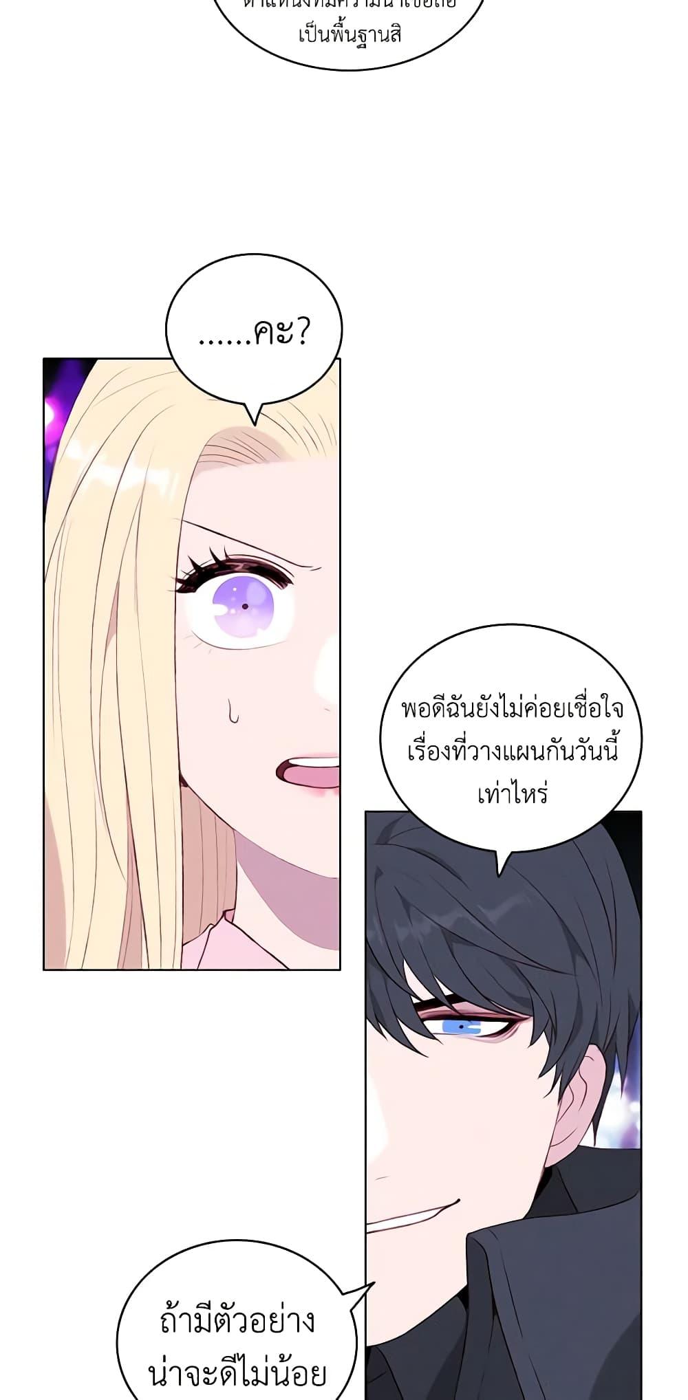 Manga-lc-com อ่านมังงะ อ่านการ์ตูน ออนไลน์ ฟรี Living as the Tyrant’s Older Sister ตอนที่ 1 2 3 4 5 6 7 8 9 10 11 12 13 14 ฟรี ไม่มีโฆษณา Manga-lc - อ่าน มังงะ อ่าน การ์ตูน ออนไลน์ อ่านมังงะ ฟรี