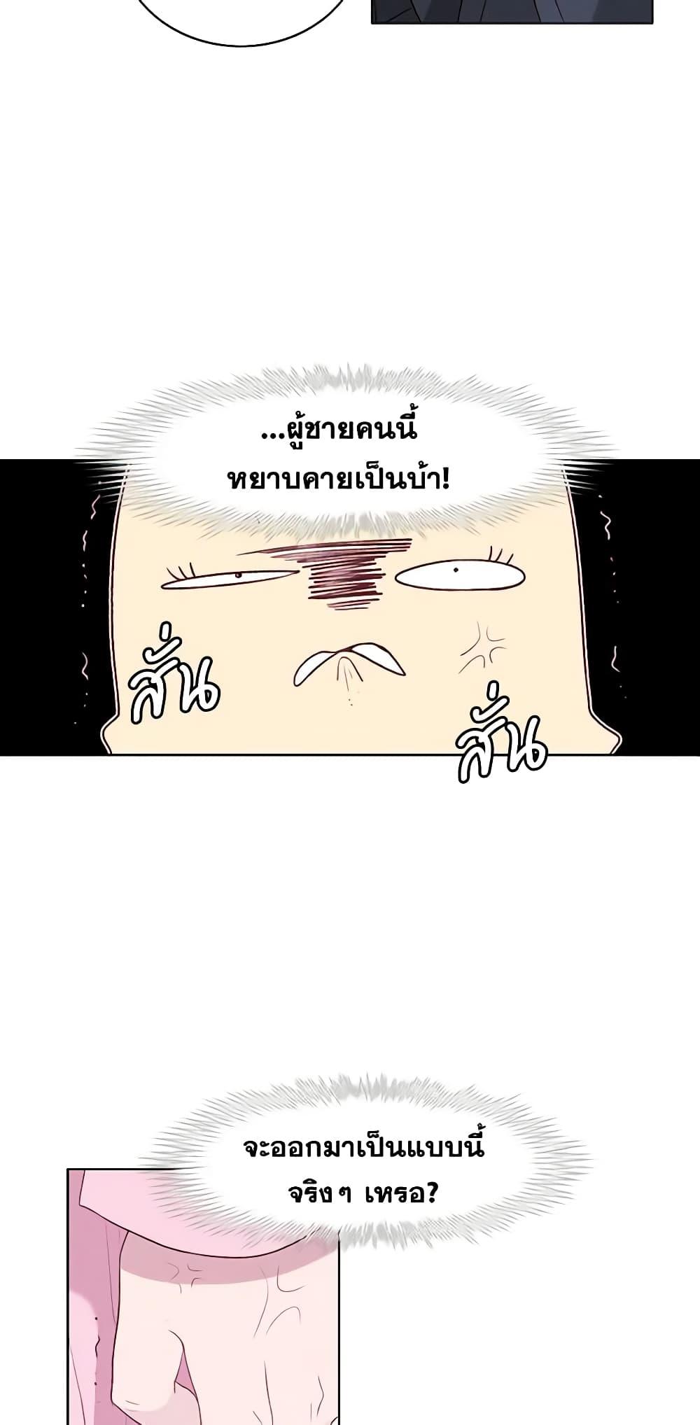 Manga-lc-com อ่านมังงะ อ่านการ์ตูน ออนไลน์ ฟรี Living as the Tyrant’s Older Sister ตอนที่ 1 2 3 4 5 6 7 8 9 10 11 12 13 14 ฟรี ไม่มีโฆษณา Manga-lc - อ่าน มังงะ อ่าน การ์ตูน ออนไลน์ อ่านมังงะ ฟรี