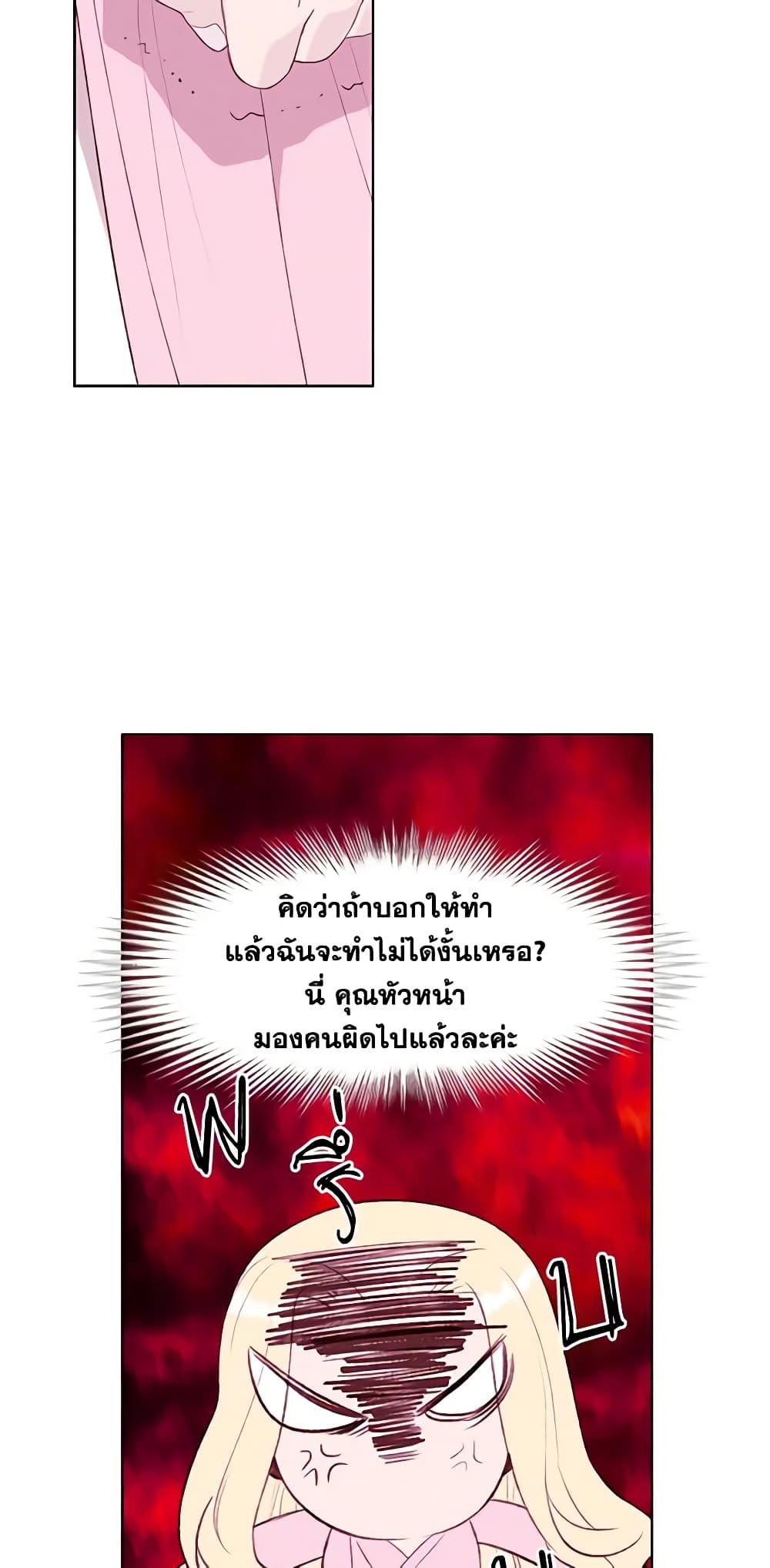 Manga-lc-com อ่านมังงะ อ่านการ์ตูน ออนไลน์ ฟรี Living as the Tyrant’s Older Sister ตอนที่ 1 2 3 4 5 6 7 8 9 10 11 12 13 14 ฟรี ไม่มีโฆษณา Manga-lc - อ่าน มังงะ อ่าน การ์ตูน ออนไลน์ อ่านมังงะ ฟรี