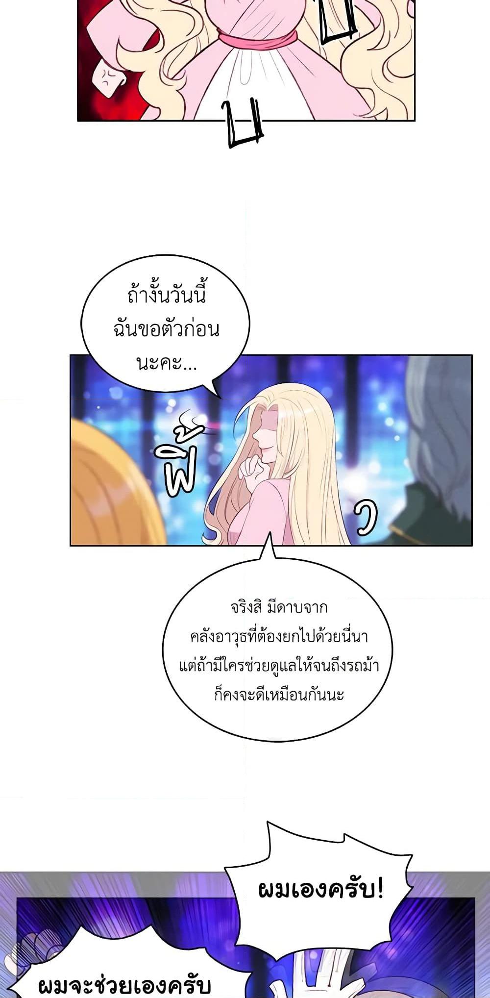 Manga-lc-com อ่านมังงะ อ่านการ์ตูน ออนไลน์ ฟรี Living as the Tyrant’s Older Sister ตอนที่ 1 2 3 4 5 6 7 8 9 10 11 12 13 14 ฟรี ไม่มีโฆษณา Manga-lc - อ่าน มังงะ อ่าน การ์ตูน ออนไลน์ อ่านมังงะ ฟรี