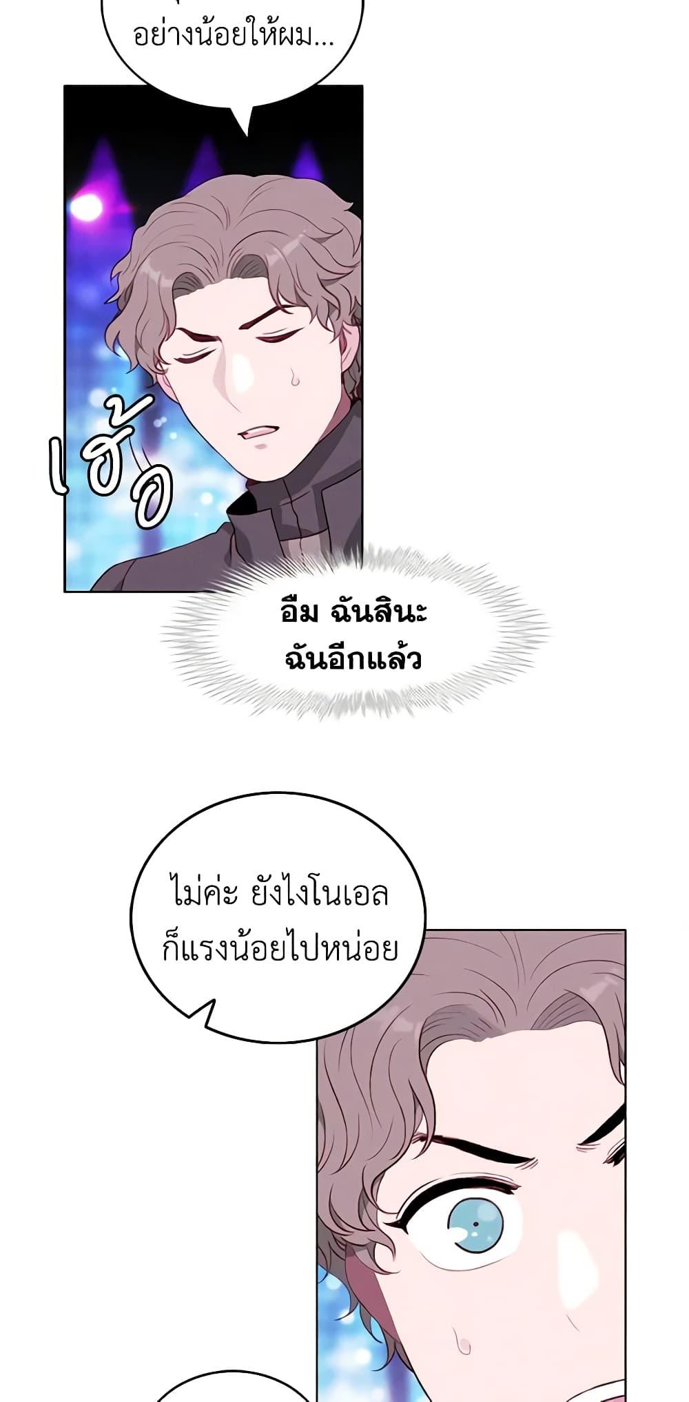 Manga-lc-com อ่านมังงะ อ่านการ์ตูน ออนไลน์ ฟรี Living as the Tyrant’s Older Sister ตอนที่ 1 2 3 4 5 6 7 8 9 10 11 12 13 14 ฟรี ไม่มีโฆษณา Manga-lc - อ่าน มังงะ อ่าน การ์ตูน ออนไลน์ อ่านมังงะ ฟรี