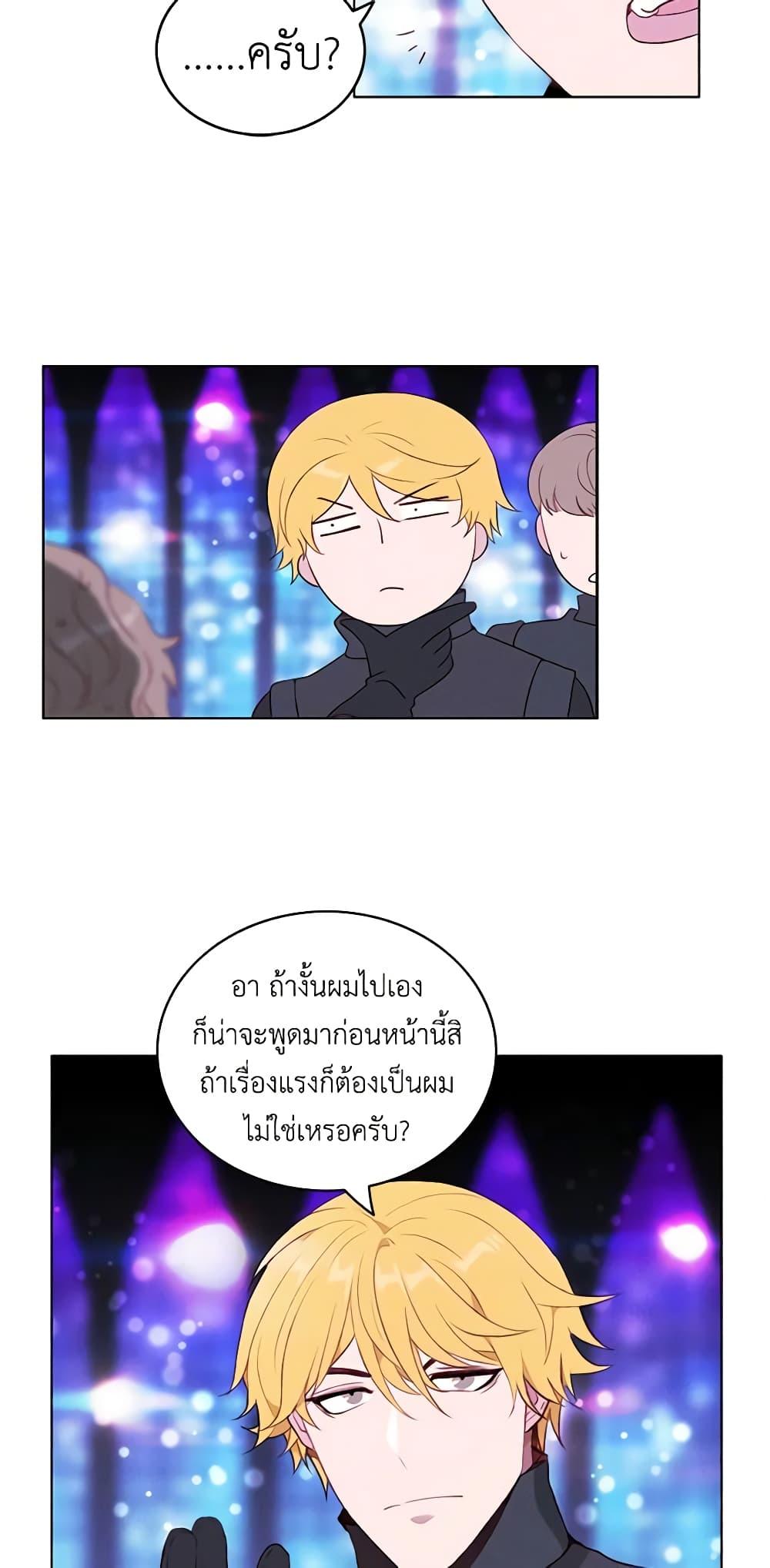 Manga-lc-com อ่านมังงะ อ่านการ์ตูน ออนไลน์ ฟรี Living as the Tyrant’s Older Sister ตอนที่ 1 2 3 4 5 6 7 8 9 10 11 12 13 14 ฟรี ไม่มีโฆษณา Manga-lc - อ่าน มังงะ อ่าน การ์ตูน ออนไลน์ อ่านมังงะ ฟรี