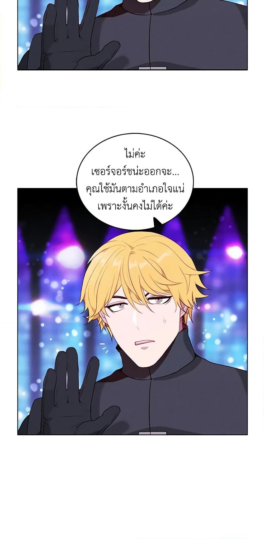Manga-lc-com อ่านมังงะ อ่านการ์ตูน ออนไลน์ ฟรี Living as the Tyrant’s Older Sister ตอนที่ 1 2 3 4 5 6 7 8 9 10 11 12 13 14 ฟรี ไม่มีโฆษณา Manga-lc - อ่าน มังงะ อ่าน การ์ตูน ออนไลน์ อ่านมังงะ ฟรี
