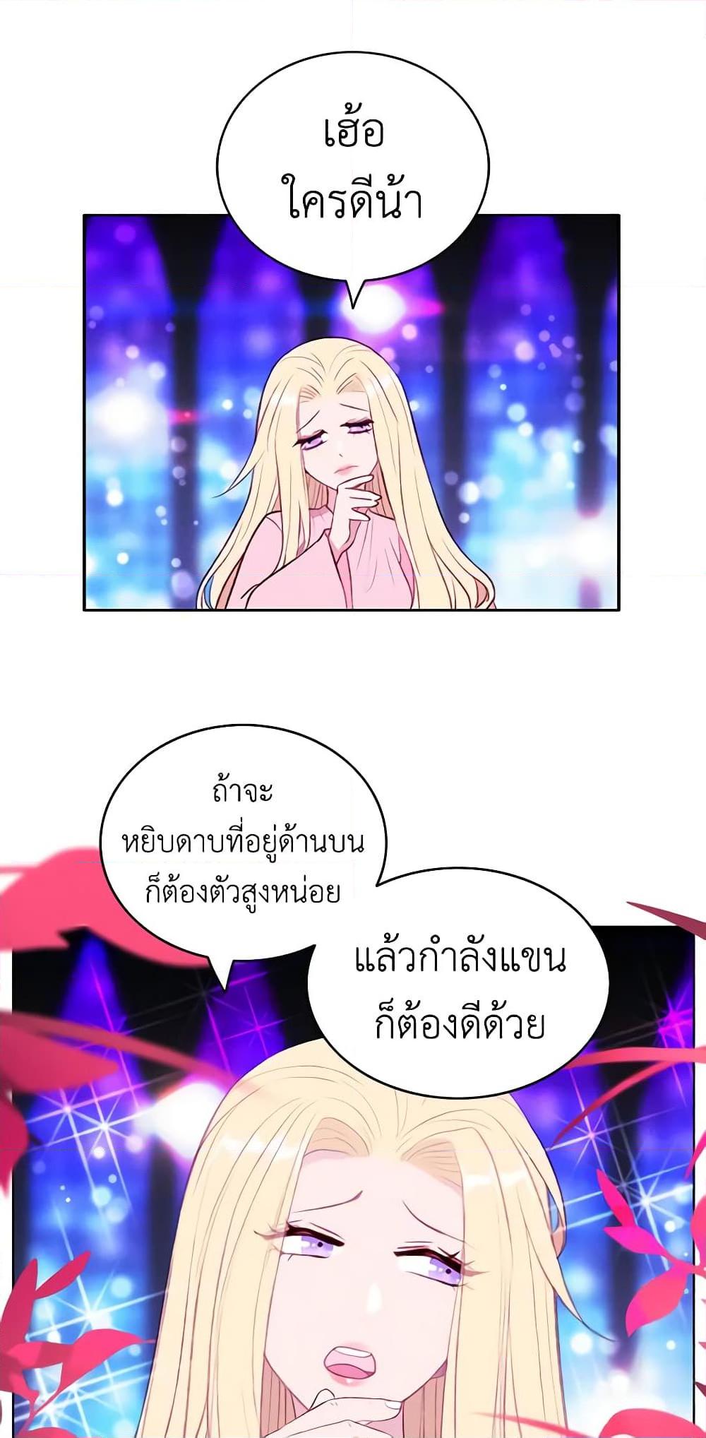 Manga-lc-com อ่านมังงะ อ่านการ์ตูน ออนไลน์ ฟรี Living as the Tyrant’s Older Sister ตอนที่ 1 2 3 4 5 6 7 8 9 10 11 12 13 14 ฟรี ไม่มีโฆษณา Manga-lc - อ่าน มังงะ อ่าน การ์ตูน ออนไลน์ อ่านมังงะ ฟรี