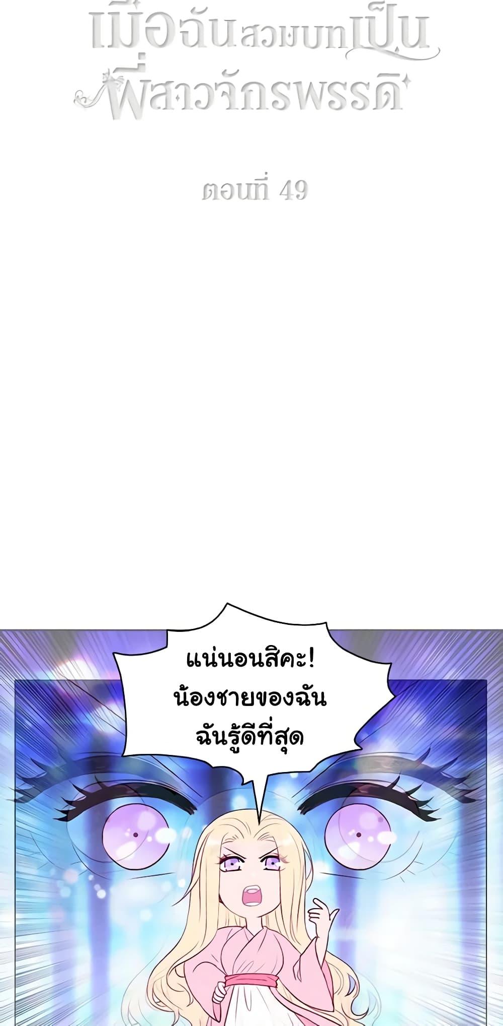 Manga-lc-com อ่านมังงะ อ่านการ์ตูน ออนไลน์ ฟรี Living as the Tyrant’s Older Sister ตอนที่ 1 2 3 4 5 6 7 8 9 10 11 12 13 14 ฟรี ไม่มีโฆษณา Manga-lc - อ่าน มังงะ อ่าน การ์ตูน ออนไลน์ อ่านมังงะ ฟรี