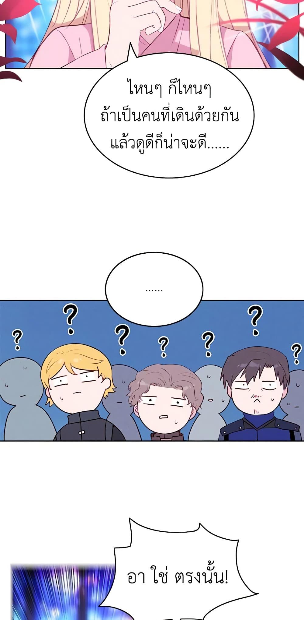 Manga-lc-com อ่านมังงะ อ่านการ์ตูน ออนไลน์ ฟรี Living as the Tyrant’s Older Sister ตอนที่ 1 2 3 4 5 6 7 8 9 10 11 12 13 14 ฟรี ไม่มีโฆษณา Manga-lc - อ่าน มังงะ อ่าน การ์ตูน ออนไลน์ อ่านมังงะ ฟรี