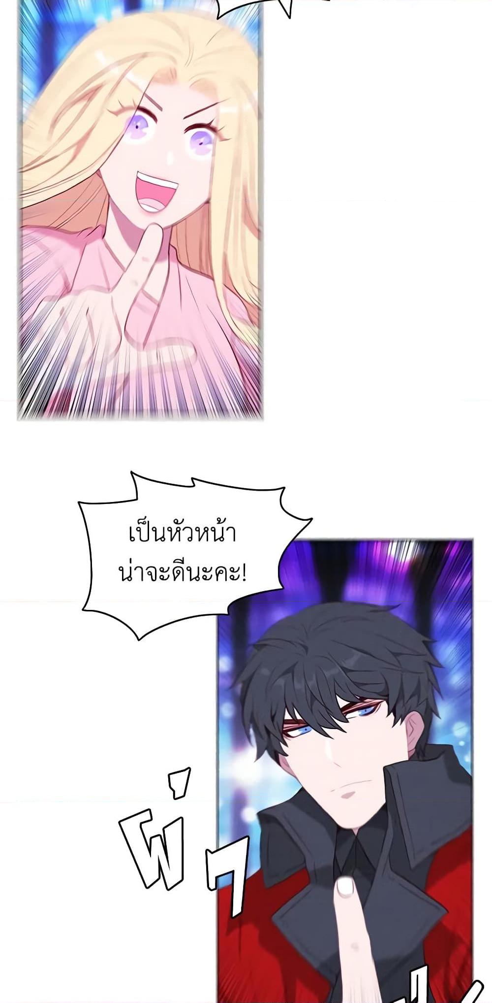Manga-lc-com อ่านมังงะ อ่านการ์ตูน ออนไลน์ ฟรี Living as the Tyrant’s Older Sister ตอนที่ 1 2 3 4 5 6 7 8 9 10 11 12 13 14 ฟรี ไม่มีโฆษณา Manga-lc - อ่าน มังงะ อ่าน การ์ตูน ออนไลน์ อ่านมังงะ ฟรี