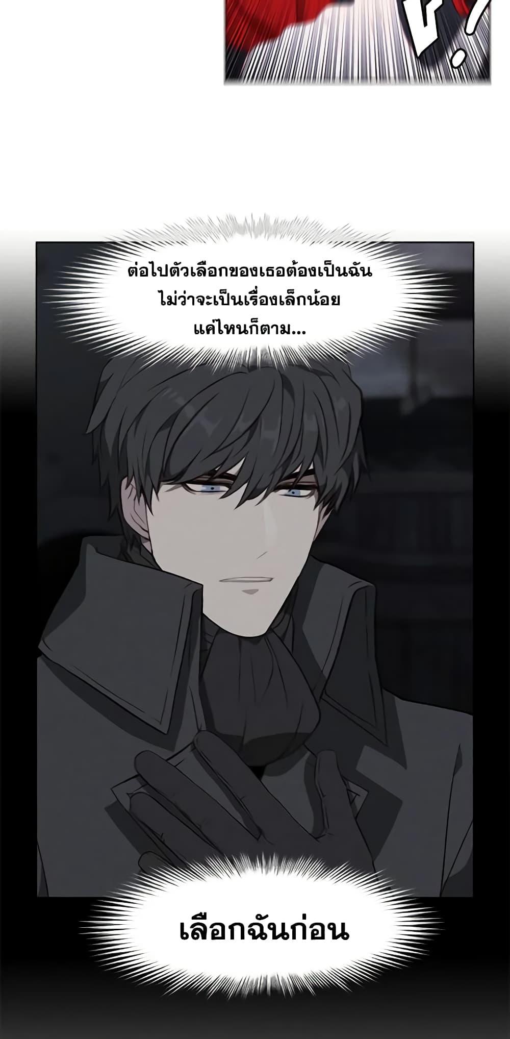 Manga-lc-com อ่านมังงะ อ่านการ์ตูน ออนไลน์ ฟรี Living as the Tyrant’s Older Sister ตอนที่ 1 2 3 4 5 6 7 8 9 10 11 12 13 14 ฟรี ไม่มีโฆษณา Manga-lc - อ่าน มังงะ อ่าน การ์ตูน ออนไลน์ อ่านมังงะ ฟรี