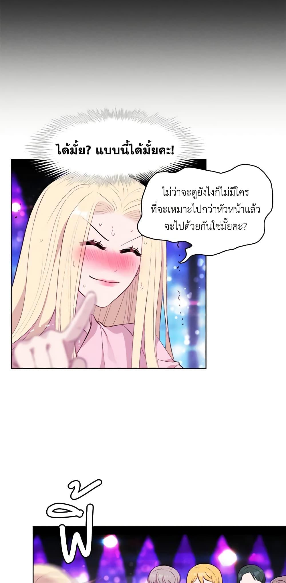 Manga-lc-com อ่านมังงะ อ่านการ์ตูน ออนไลน์ ฟรี Living as the Tyrant’s Older Sister ตอนที่ 1 2 3 4 5 6 7 8 9 10 11 12 13 14 ฟรี ไม่มีโฆษณา Manga-lc - อ่าน มังงะ อ่าน การ์ตูน ออนไลน์ อ่านมังงะ ฟรี