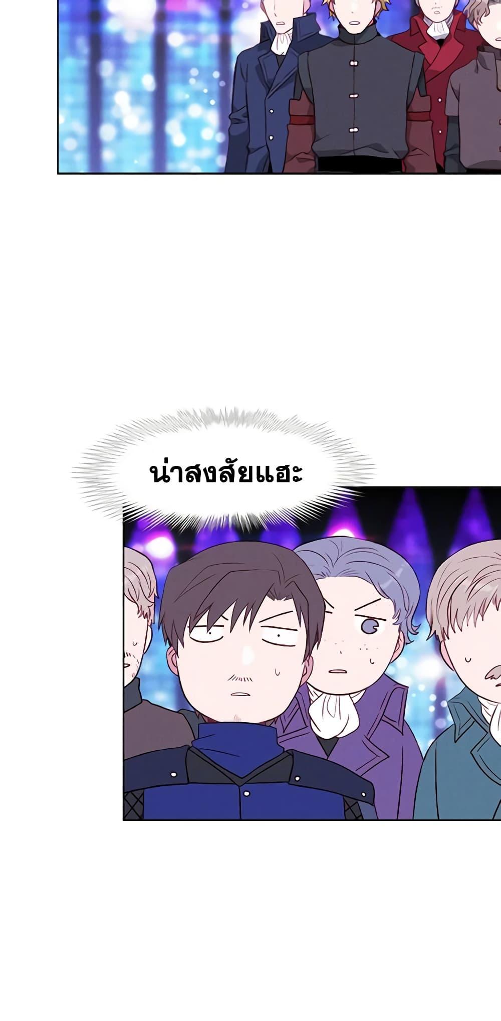 Manga-lc-com อ่านมังงะ อ่านการ์ตูน ออนไลน์ ฟรี Living as the Tyrant’s Older Sister ตอนที่ 1 2 3 4 5 6 7 8 9 10 11 12 13 14 ฟรี ไม่มีโฆษณา Manga-lc - อ่าน มังงะ อ่าน การ์ตูน ออนไลน์ อ่านมังงะ ฟรี