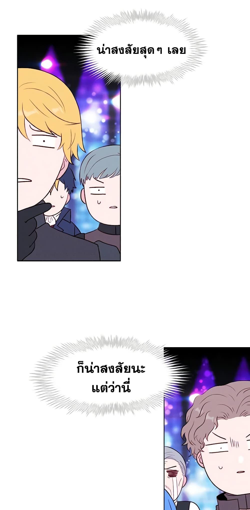 Manga-lc-com อ่านมังงะ อ่านการ์ตูน ออนไลน์ ฟรี Living as the Tyrant’s Older Sister ตอนที่ 1 2 3 4 5 6 7 8 9 10 11 12 13 14 ฟรี ไม่มีโฆษณา Manga-lc - อ่าน มังงะ อ่าน การ์ตูน ออนไลน์ อ่านมังงะ ฟรี