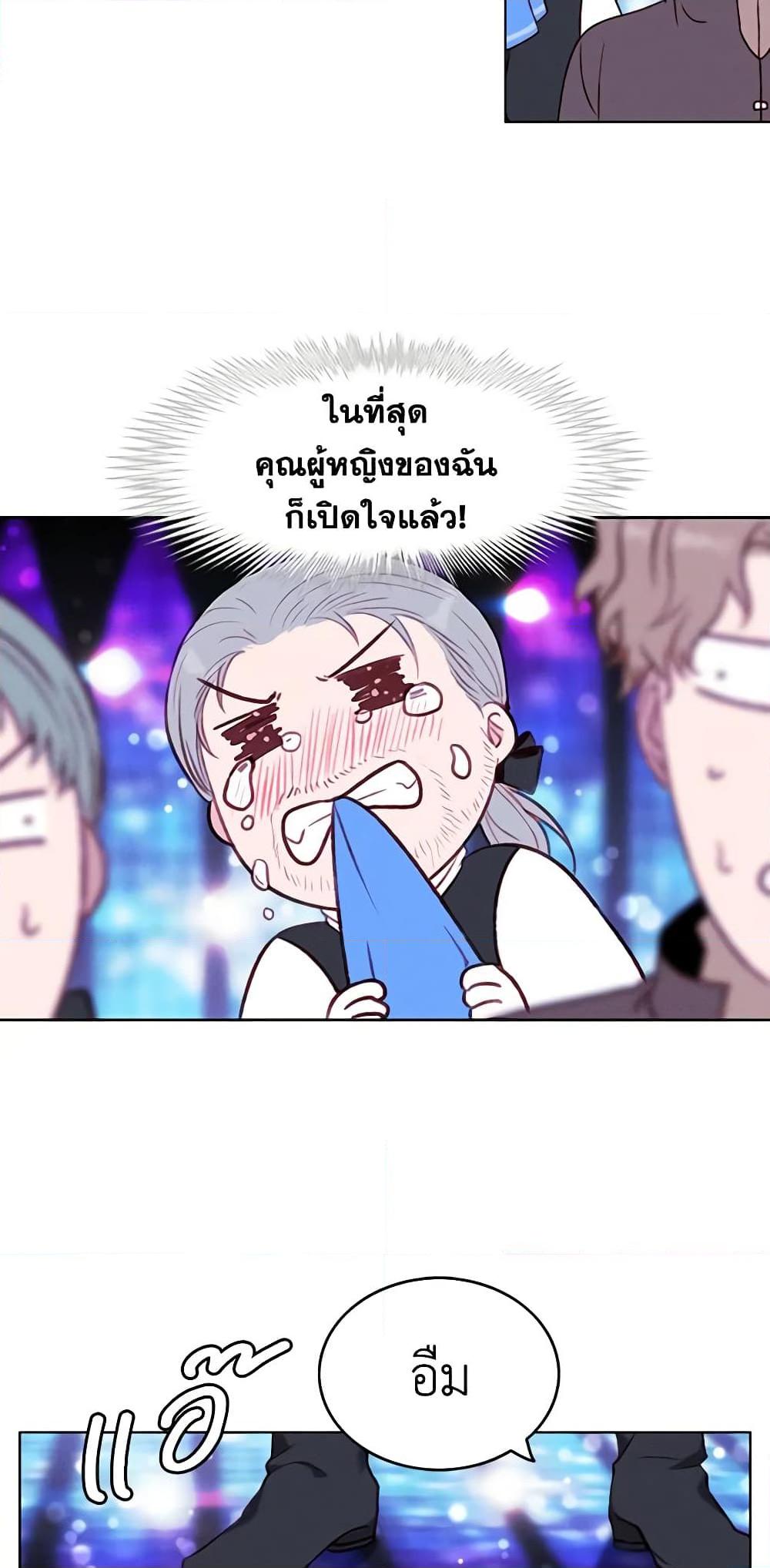 Manga-lc-com อ่านมังงะ อ่านการ์ตูน ออนไลน์ ฟรี Living as the Tyrant’s Older Sister ตอนที่ 1 2 3 4 5 6 7 8 9 10 11 12 13 14 ฟรี ไม่มีโฆษณา Manga-lc - อ่าน มังงะ อ่าน การ์ตูน ออนไลน์ อ่านมังงะ ฟรี