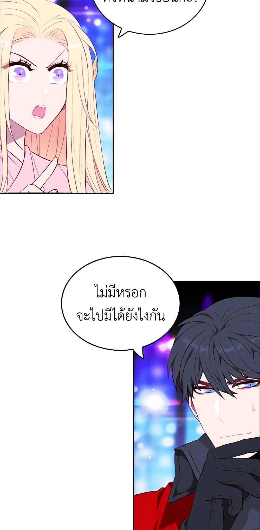 Manga-lc-com อ่านมังงะ อ่านการ์ตูน ออนไลน์ ฟรี Living as the Tyrant’s Older Sister ตอนที่ 1 2 3 4 5 6 7 8 9 10 11 12 13 14 ฟรี ไม่มีโฆษณา Manga-lc - อ่าน มังงะ อ่าน การ์ตูน ออนไลน์ อ่านมังงะ ฟรี