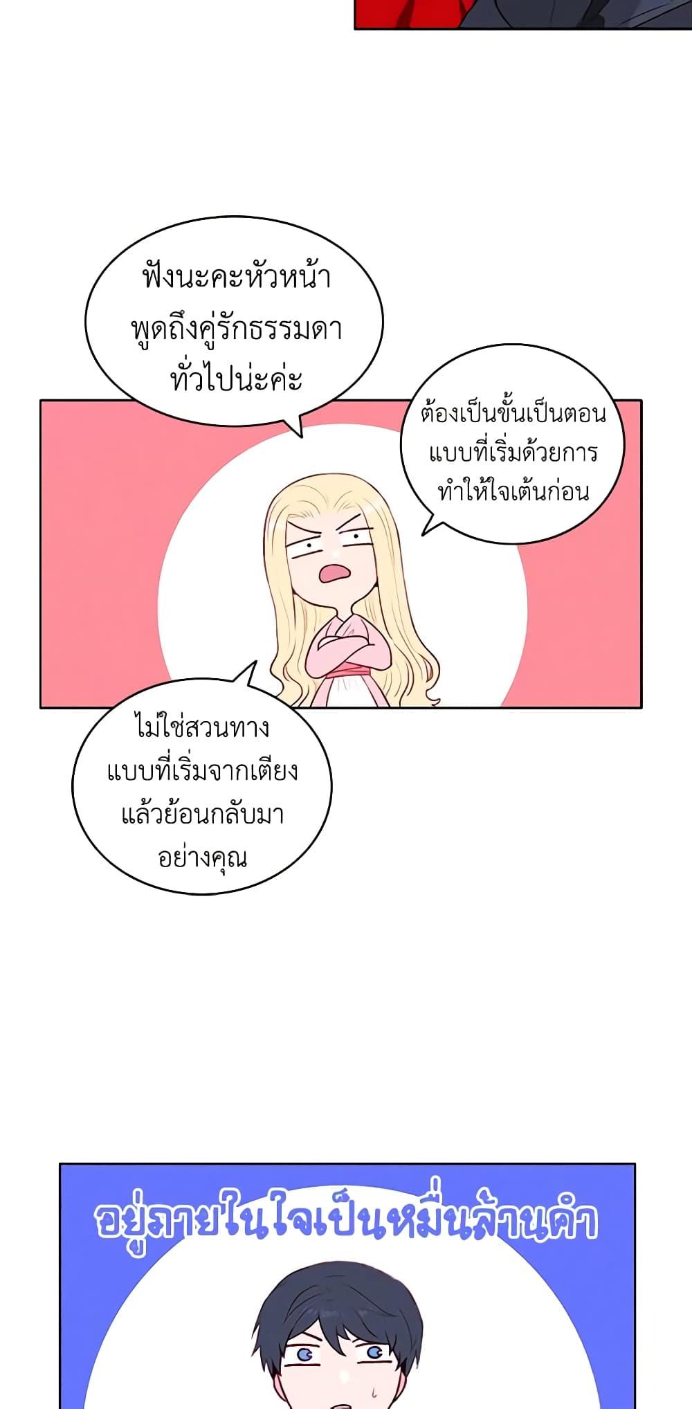 Manga-lc-com อ่านมังงะ อ่านการ์ตูน ออนไลน์ ฟรี Living as the Tyrant’s Older Sister ตอนที่ 1 2 3 4 5 6 7 8 9 10 11 12 13 14 ฟรี ไม่มีโฆษณา Manga-lc - อ่าน มังงะ อ่าน การ์ตูน ออนไลน์ อ่านมังงะ ฟรี