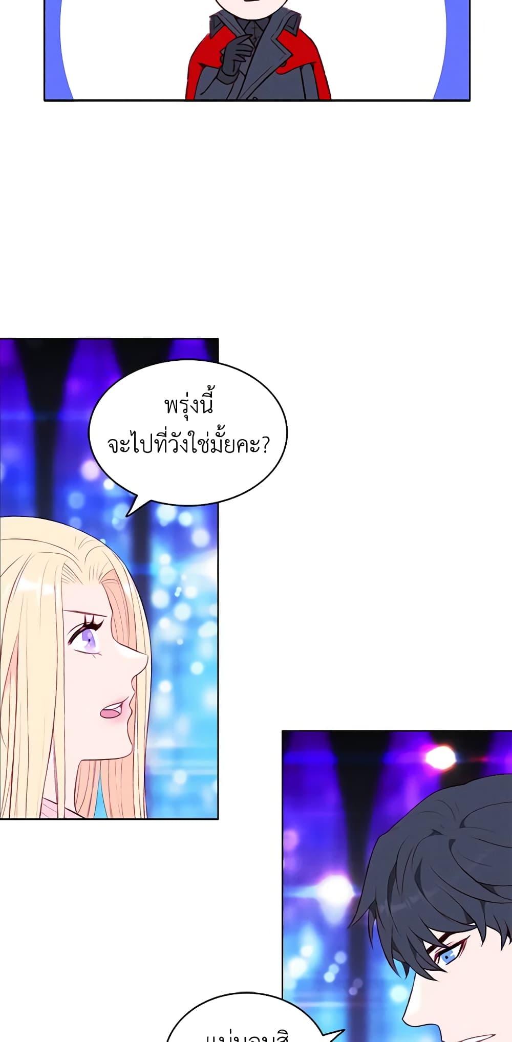 Manga-lc-com อ่านมังงะ อ่านการ์ตูน ออนไลน์ ฟรี Living as the Tyrant’s Older Sister ตอนที่ 1 2 3 4 5 6 7 8 9 10 11 12 13 14 ฟรี ไม่มีโฆษณา Manga-lc - อ่าน มังงะ อ่าน การ์ตูน ออนไลน์ อ่านมังงะ ฟรี