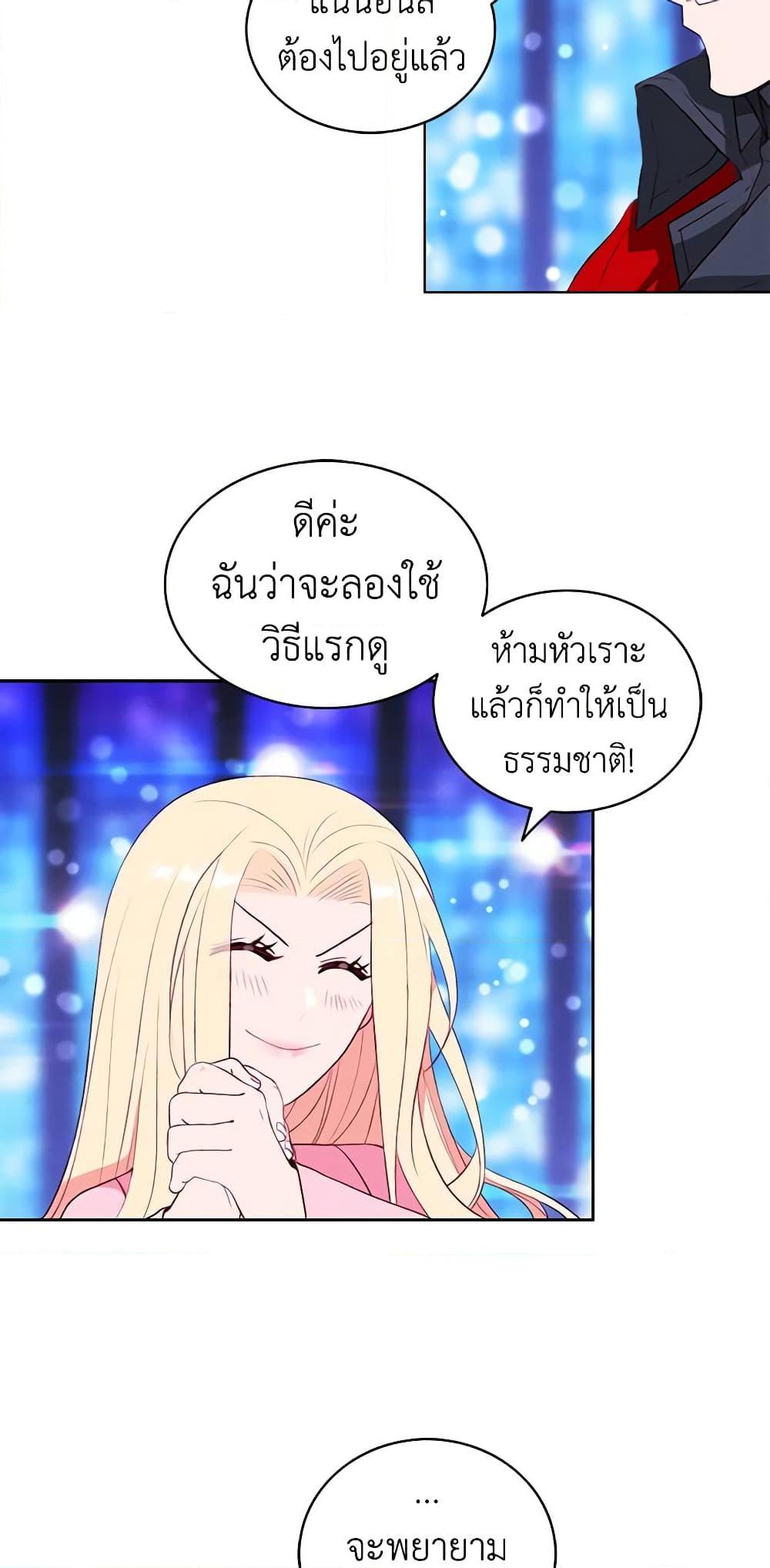 Manga-lc-com อ่านมังงะ อ่านการ์ตูน ออนไลน์ ฟรี Living as the Tyrant’s Older Sister ตอนที่ 1 2 3 4 5 6 7 8 9 10 11 12 13 14 ฟรี ไม่มีโฆษณา Manga-lc - อ่าน มังงะ อ่าน การ์ตูน ออนไลน์ อ่านมังงะ ฟรี