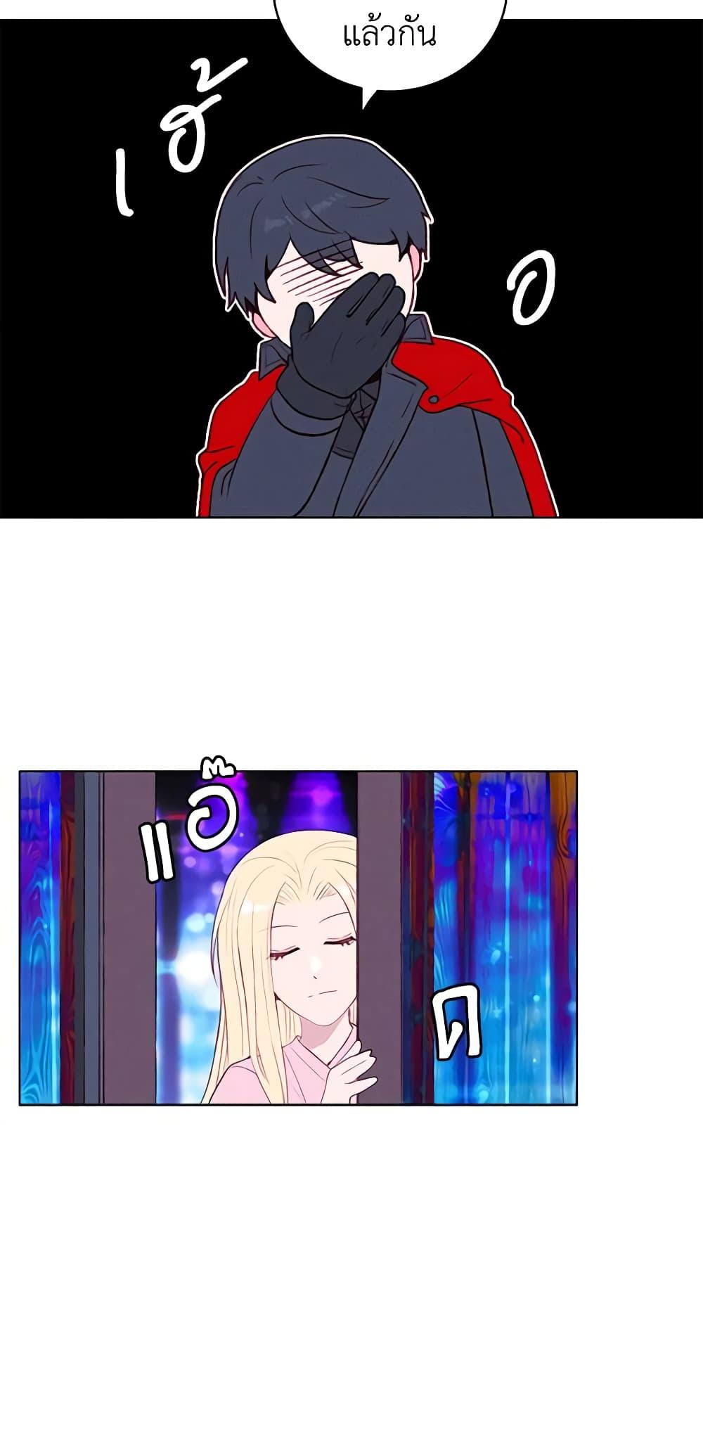 Manga-lc-com อ่านมังงะ อ่านการ์ตูน ออนไลน์ ฟรี Living as the Tyrant’s Older Sister ตอนที่ 1 2 3 4 5 6 7 8 9 10 11 12 13 14 ฟรี ไม่มีโฆษณา Manga-lc - อ่าน มังงะ อ่าน การ์ตูน ออนไลน์ อ่านมังงะ ฟรี