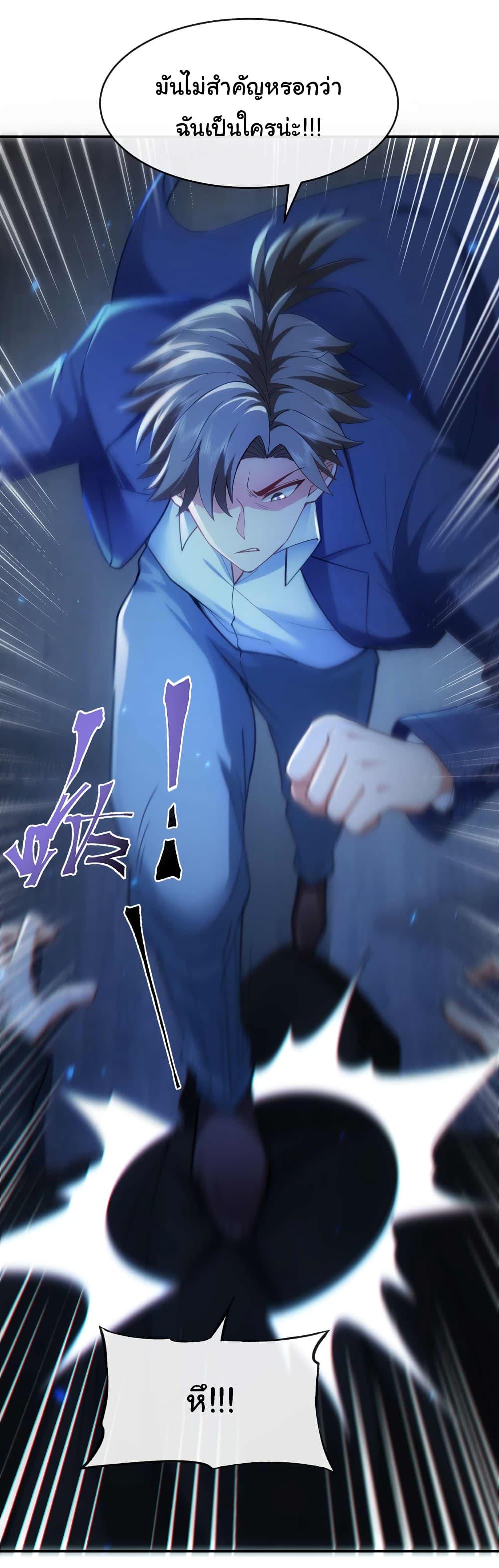 Manga-lc-com อ่านมังงะ อ่านการ์ตูน ออนไลน์ ฟรี Chu Chen, The Trash Son-in-Law ตอนที่ 1 2 3 4 5 6 7 8 9 10 11 12 13 14 ฟรี ไม่มีโฆษณา Manga-lc - อ่าน มังงะ อ่าน การ์ตูน ออนไลน์ อ่านมังงะ ฟรี