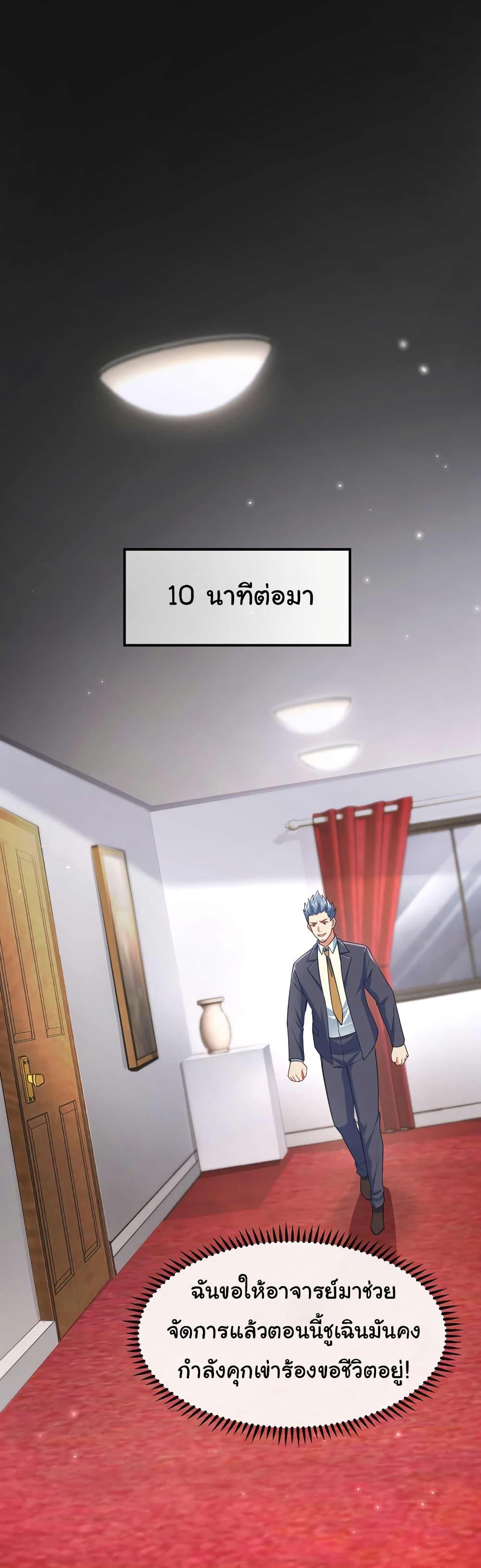 Manga-lc-com อ่านมังงะ อ่านการ์ตูน ออนไลน์ ฟรี Chu Chen, The Trash Son-in-Law ตอนที่ 1 2 3 4 5 6 7 8 9 10 11 12 13 14 ฟรี ไม่มีโฆษณา Manga-lc - อ่าน มังงะ อ่าน การ์ตูน ออนไลน์ อ่านมังงะ ฟรี