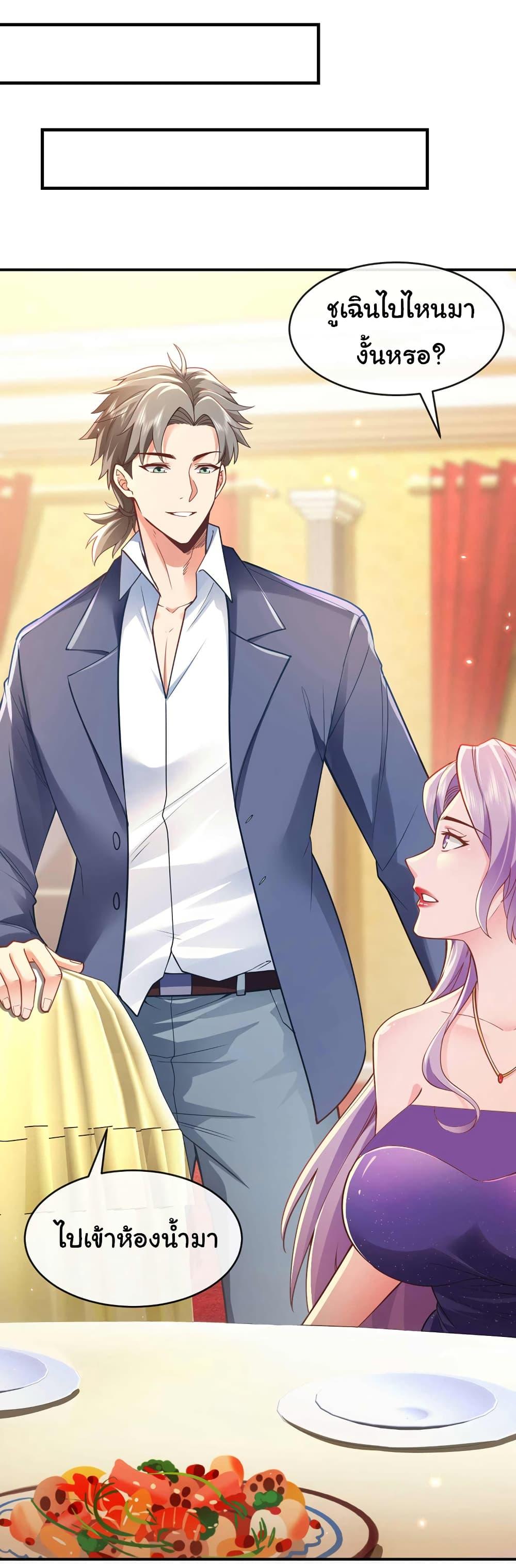 Manga-lc-com อ่านมังงะ อ่านการ์ตูน ออนไลน์ ฟรี Chu Chen, The Trash Son-in-Law ตอนที่ 1 2 3 4 5 6 7 8 9 10 11 12 13 14 ฟรี ไม่มีโฆษณา Manga-lc - อ่าน มังงะ อ่าน การ์ตูน ออนไลน์ อ่านมังงะ ฟรี