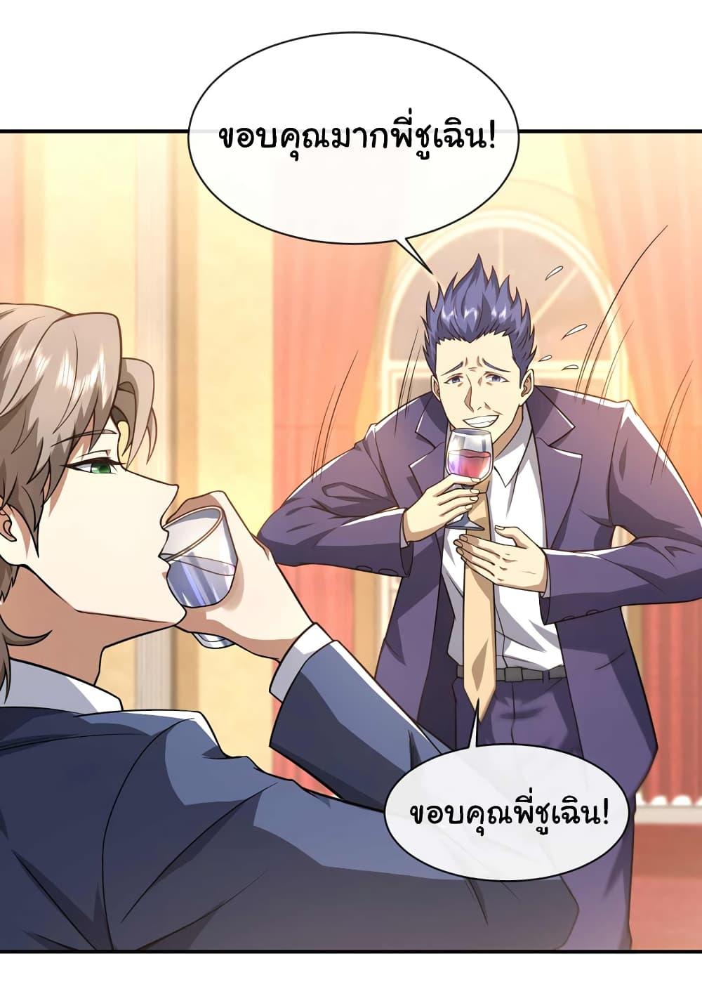 Manga-lc-com อ่านมังงะ อ่านการ์ตูน ออนไลน์ ฟรี Chu Chen, The Trash Son-in-Law ตอนที่ 1 2 3 4 5 6 7 8 9 10 11 12 13 14 ฟรี ไม่มีโฆษณา Manga-lc - อ่าน มังงะ อ่าน การ์ตูน ออนไลน์ อ่านมังงะ ฟรี