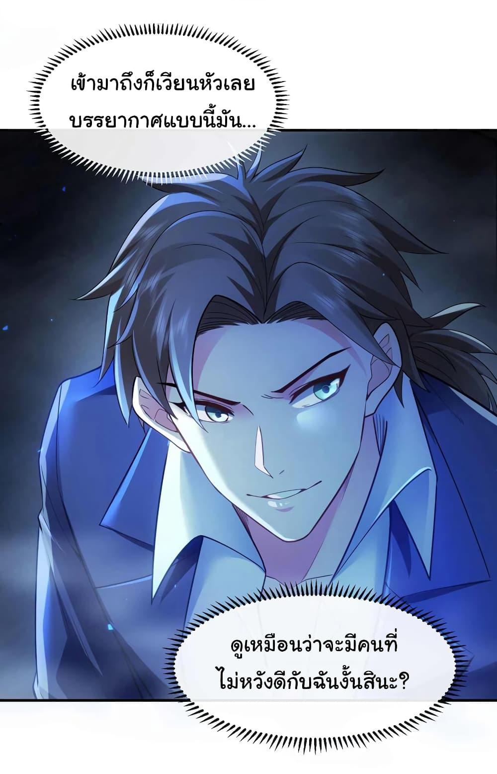 Manga-lc-com อ่านมังงะ อ่านการ์ตูน ออนไลน์ ฟรี Chu Chen, The Trash Son-in-Law ตอนที่ 1 2 3 4 5 6 7 8 9 10 11 12 13 14 ฟรี ไม่มีโฆษณา Manga-lc - อ่าน มังงะ อ่าน การ์ตูน ออนไลน์ อ่านมังงะ ฟรี