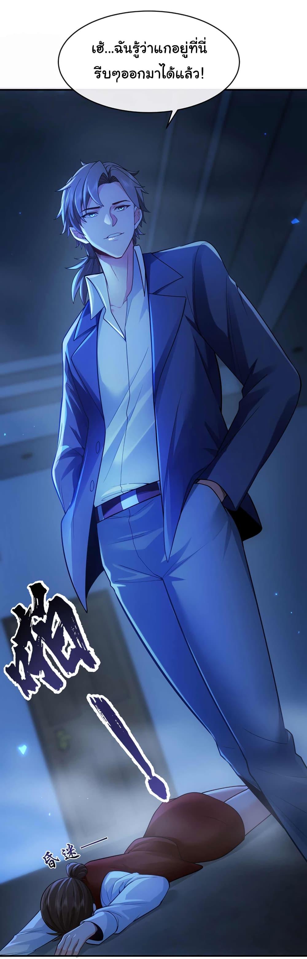Manga-lc-com อ่านมังงะ อ่านการ์ตูน ออนไลน์ ฟรี Chu Chen, The Trash Son-in-Law ตอนที่ 1 2 3 4 5 6 7 8 9 10 11 12 13 14 ฟรี ไม่มีโฆษณา Manga-lc - อ่าน มังงะ อ่าน การ์ตูน ออนไลน์ อ่านมังงะ ฟรี