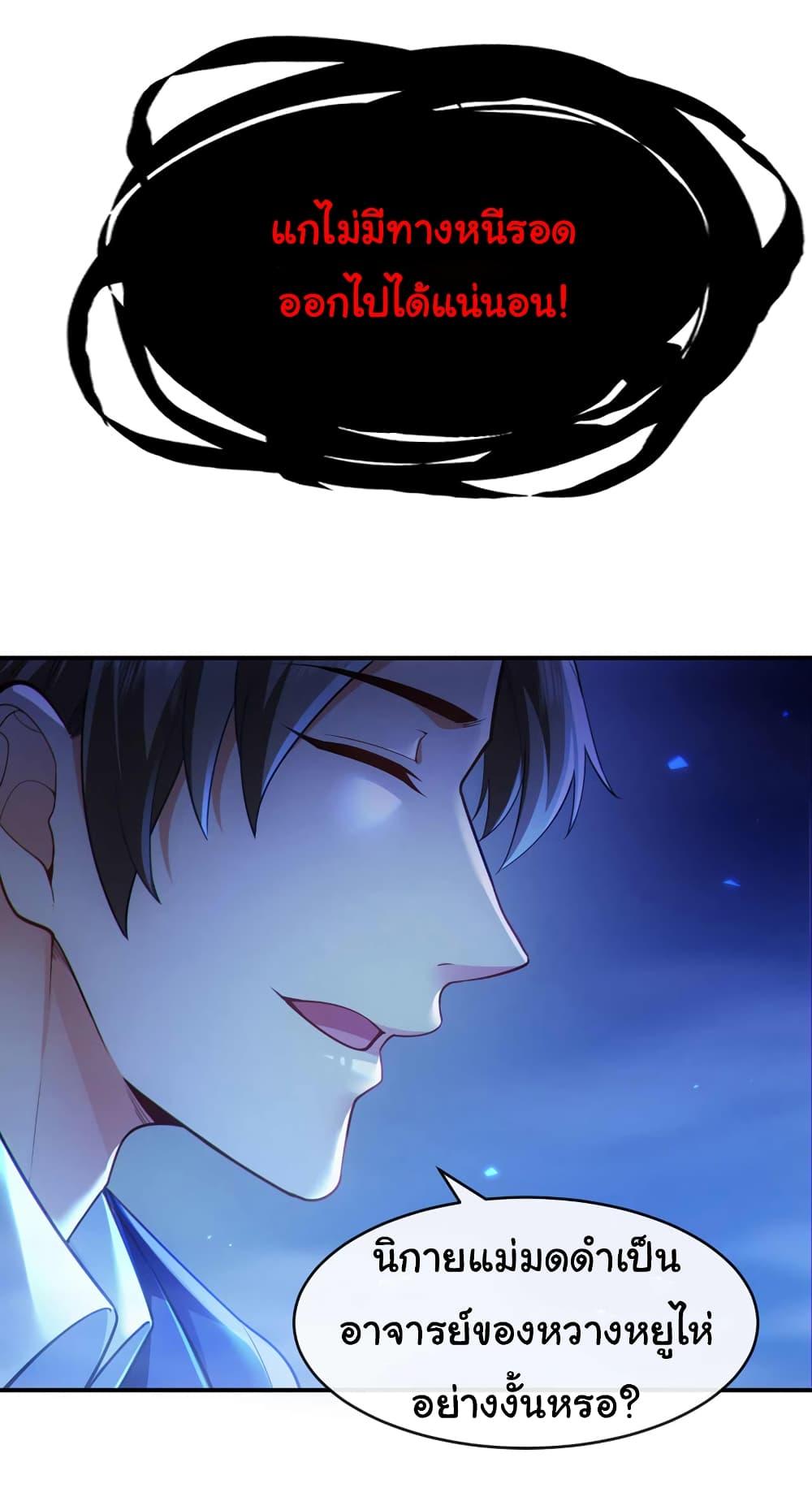 Manga-lc-com อ่านมังงะ อ่านการ์ตูน ออนไลน์ ฟรี Chu Chen, The Trash Son-in-Law ตอนที่ 1 2 3 4 5 6 7 8 9 10 11 12 13 14 ฟรี ไม่มีโฆษณา Manga-lc - อ่าน มังงะ อ่าน การ์ตูน ออนไลน์ อ่านมังงะ ฟรี
