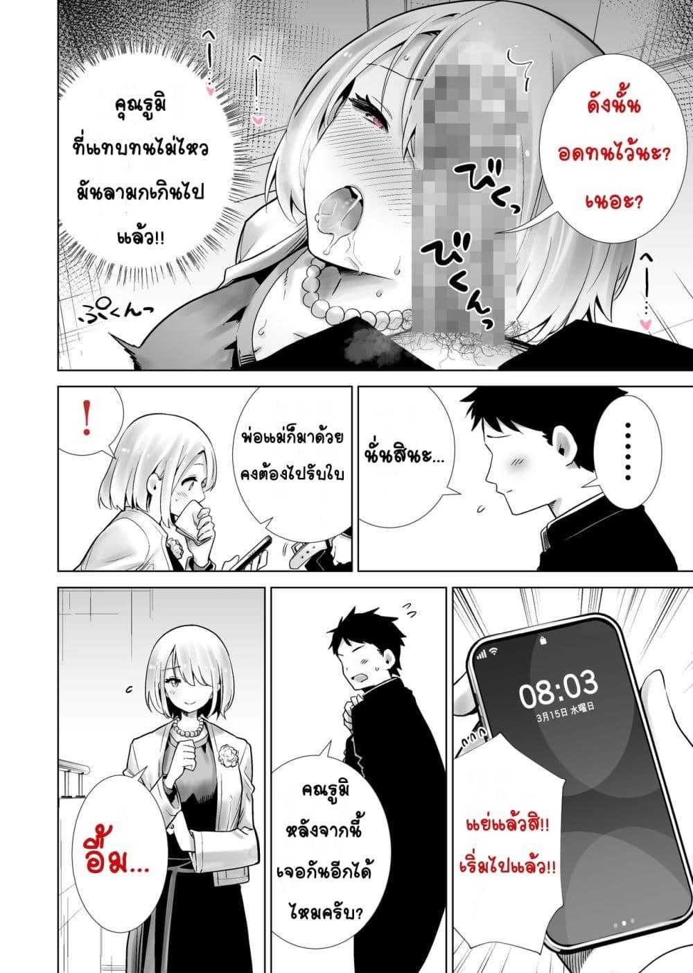 Doujin-Lc- อ่าน โดจิน มังฮวา เกาหลี ญี่ปุ่น จีน แปลไทย Tomodachi no Mama ga Boku no Dekachin de Ikimakutta Kaisui Yokujou แม่ของเพื่อนที่แตกด้วยควยอันใหญ่ของผม รีสอร์ทริมหาด ตอนที่ 1 2 3 4 5 6 7 8 9 10 11 12 13 14 ฟรี ไม่มีโฆษณา อ่าน โดจิน Manhwa เกาหลี ญี่ปุ่น จีน เรามีครบ คัดมาให้เน้นๆ โดจิน 18+ รับประกันความฟินโดย  Doujin Lc
