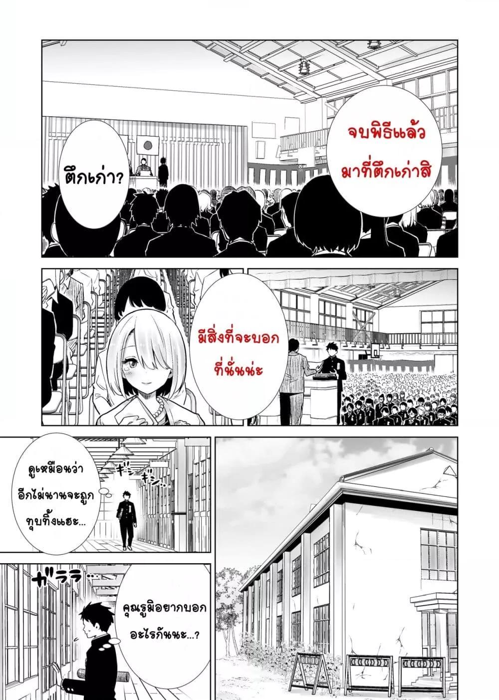 Doujin-Lc- อ่าน โดจิน มังฮวา เกาหลี ญี่ปุ่น จีน แปลไทย Tomodachi no Mama ga Boku no Dekachin de Ikimakutta Kaisui Yokujou แม่ของเพื่อนที่แตกด้วยควยอันใหญ่ของผม รีสอร์ทริมหาด ตอนที่ 1 2 3 4 5 6 7 8 9 10 11 12 13 14 ฟรี ไม่มีโฆษณา อ่าน โดจิน Manhwa เกาหลี ญี่ปุ่น จีน เรามีครบ คัดมาให้เน้นๆ โดจิน 18+ รับประกันความฟินโดย  Doujin Lc