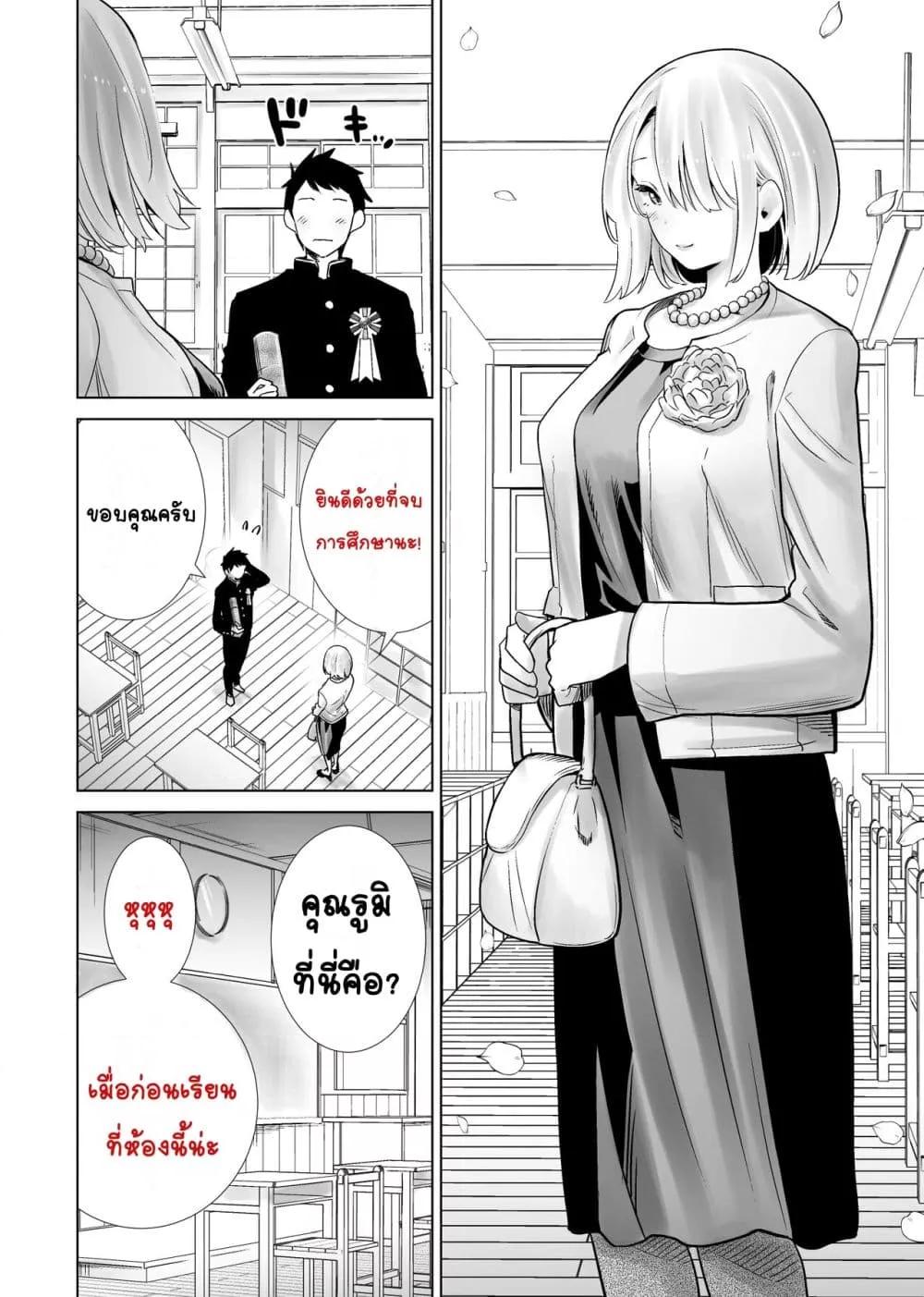 Doujin-Lc- อ่าน โดจิน มังฮวา เกาหลี ญี่ปุ่น จีน แปลไทย Tomodachi no Mama ga Boku no Dekachin de Ikimakutta Kaisui Yokujou แม่ของเพื่อนที่แตกด้วยควยอันใหญ่ของผม รีสอร์ทริมหาด ตอนที่ 1 2 3 4 5 6 7 8 9 10 11 12 13 14 ฟรี ไม่มีโฆษณา อ่าน โดจิน Manhwa เกาหลี ญี่ปุ่น จีน เรามีครบ คัดมาให้เน้นๆ โดจิน 18+ รับประกันความฟินโดย  Doujin Lc