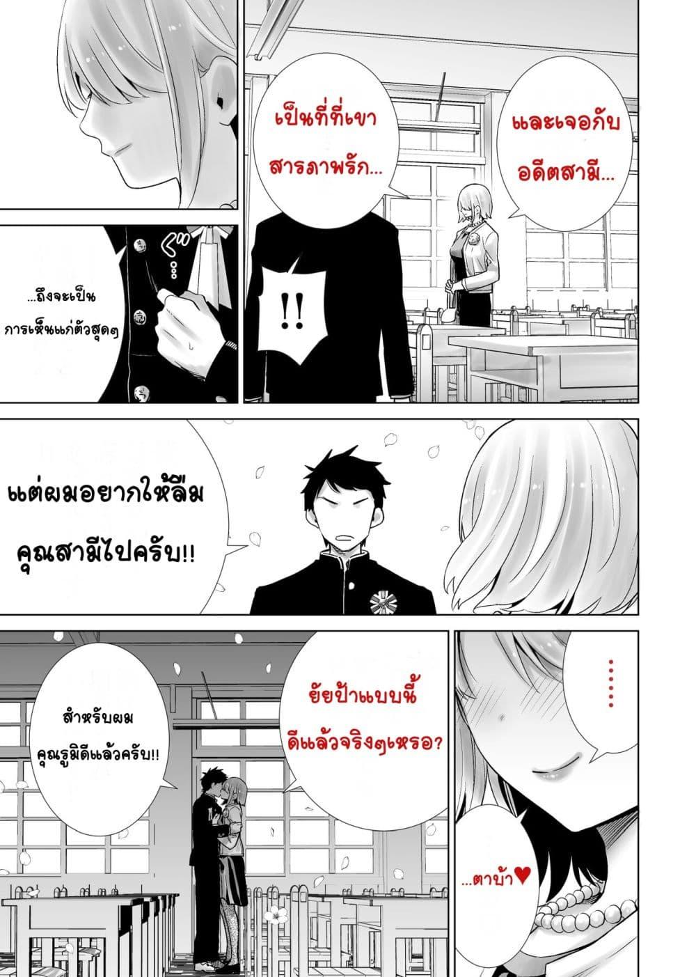 Doujin-Lc- อ่าน โดจิน มังฮวา เกาหลี ญี่ปุ่น จีน แปลไทย Tomodachi no Mama ga Boku no Dekachin de Ikimakutta Kaisui Yokujou แม่ของเพื่อนที่แตกด้วยควยอันใหญ่ของผม รีสอร์ทริมหาด ตอนที่ 1 2 3 4 5 6 7 8 9 10 11 12 13 14 ฟรี ไม่มีโฆษณา อ่าน โดจิน Manhwa เกาหลี ญี่ปุ่น จีน เรามีครบ คัดมาให้เน้นๆ โดจิน 18+ รับประกันความฟินโดย  Doujin Lc