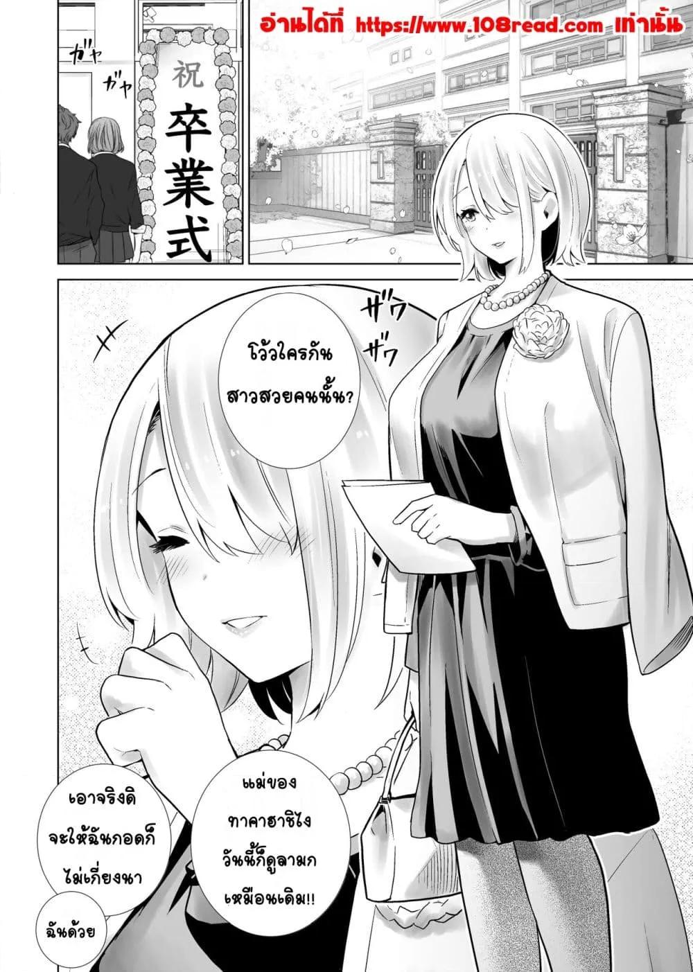 Doujin-Lc- อ่าน โดจิน มังฮวา เกาหลี ญี่ปุ่น จีน แปลไทย Tomodachi no Mama ga Boku no Dekachin de Ikimakutta Kaisui Yokujou แม่ของเพื่อนที่แตกด้วยควยอันใหญ่ของผม รีสอร์ทริมหาด ตอนที่ 1 2 3 4 5 6 7 8 9 10 11 12 13 14 ฟรี ไม่มีโฆษณา อ่าน โดจิน Manhwa เกาหลี ญี่ปุ่น จีน เรามีครบ คัดมาให้เน้นๆ โดจิน 18+ รับประกันความฟินโดย  Doujin Lc