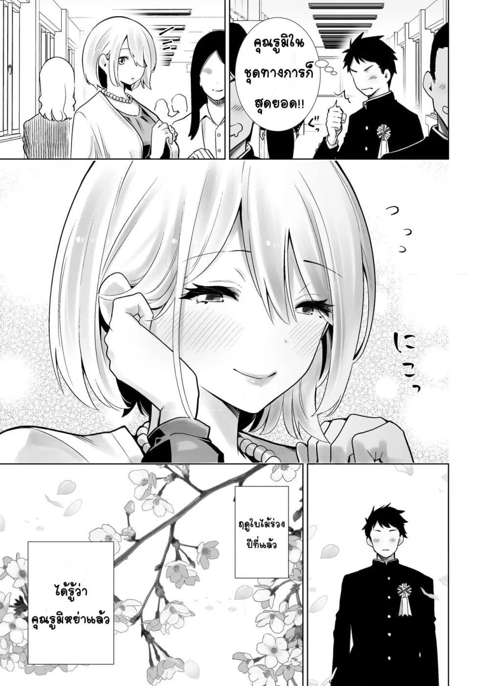 Doujin-Lc- อ่าน โดจิน มังฮวา เกาหลี ญี่ปุ่น จีน แปลไทย Tomodachi no Mama ga Boku no Dekachin de Ikimakutta Kaisui Yokujou แม่ของเพื่อนที่แตกด้วยควยอันใหญ่ของผม รีสอร์ทริมหาด ตอนที่ 1 2 3 4 5 6 7 8 9 10 11 12 13 14 ฟรี ไม่มีโฆษณา อ่าน โดจิน Manhwa เกาหลี ญี่ปุ่น จีน เรามีครบ คัดมาให้เน้นๆ โดจิน 18+ รับประกันความฟินโดย  Doujin Lc
