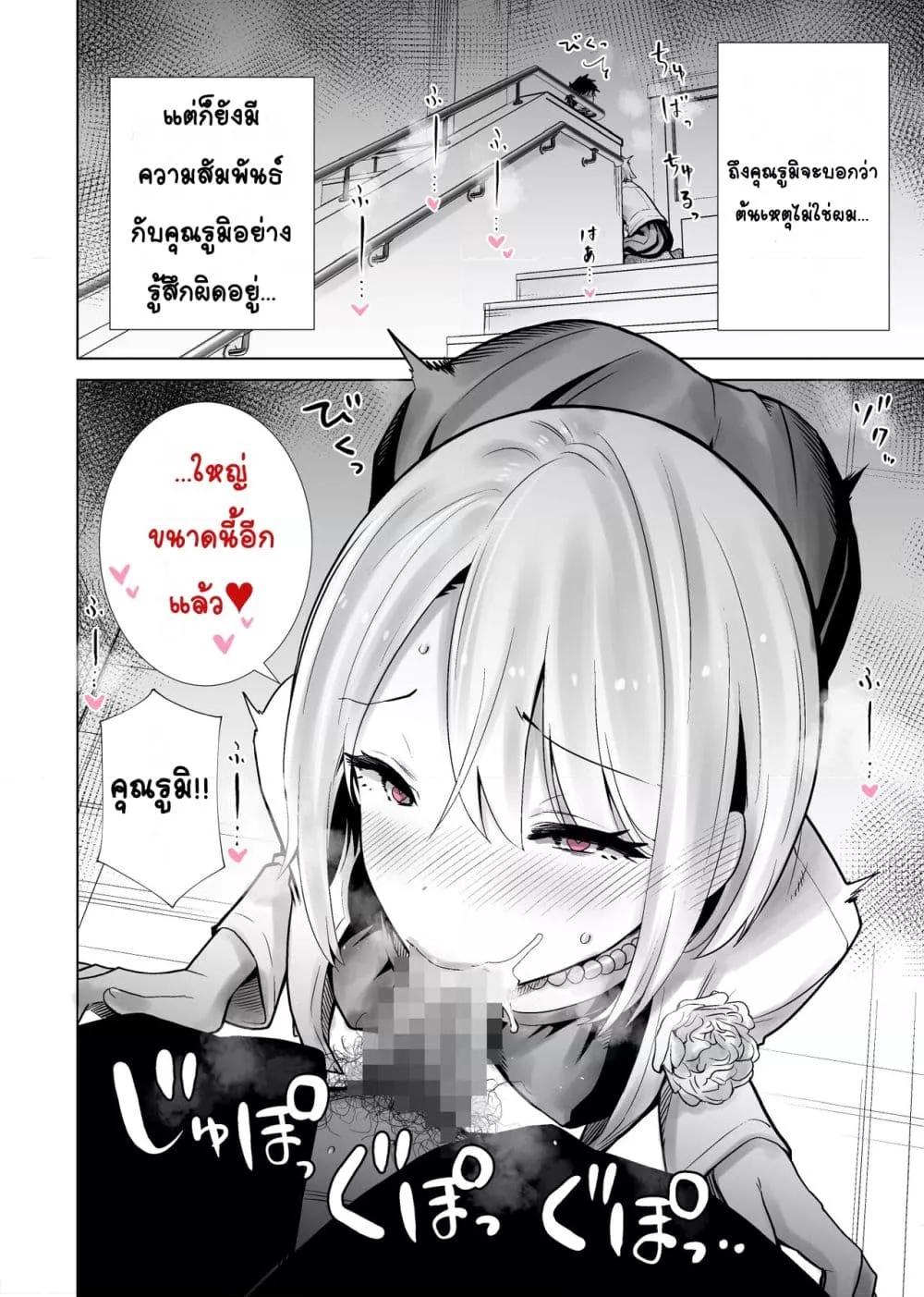 Doujin-Lc- อ่าน โดจิน มังฮวา เกาหลี ญี่ปุ่น จีน แปลไทย Tomodachi no Mama ga Boku no Dekachin de Ikimakutta Kaisui Yokujou แม่ของเพื่อนที่แตกด้วยควยอันใหญ่ของผม รีสอร์ทริมหาด ตอนที่ 1 2 3 4 5 6 7 8 9 10 11 12 13 14 ฟรี ไม่มีโฆษณา อ่าน โดจิน Manhwa เกาหลี ญี่ปุ่น จีน เรามีครบ คัดมาให้เน้นๆ โดจิน 18+ รับประกันความฟินโดย  Doujin Lc