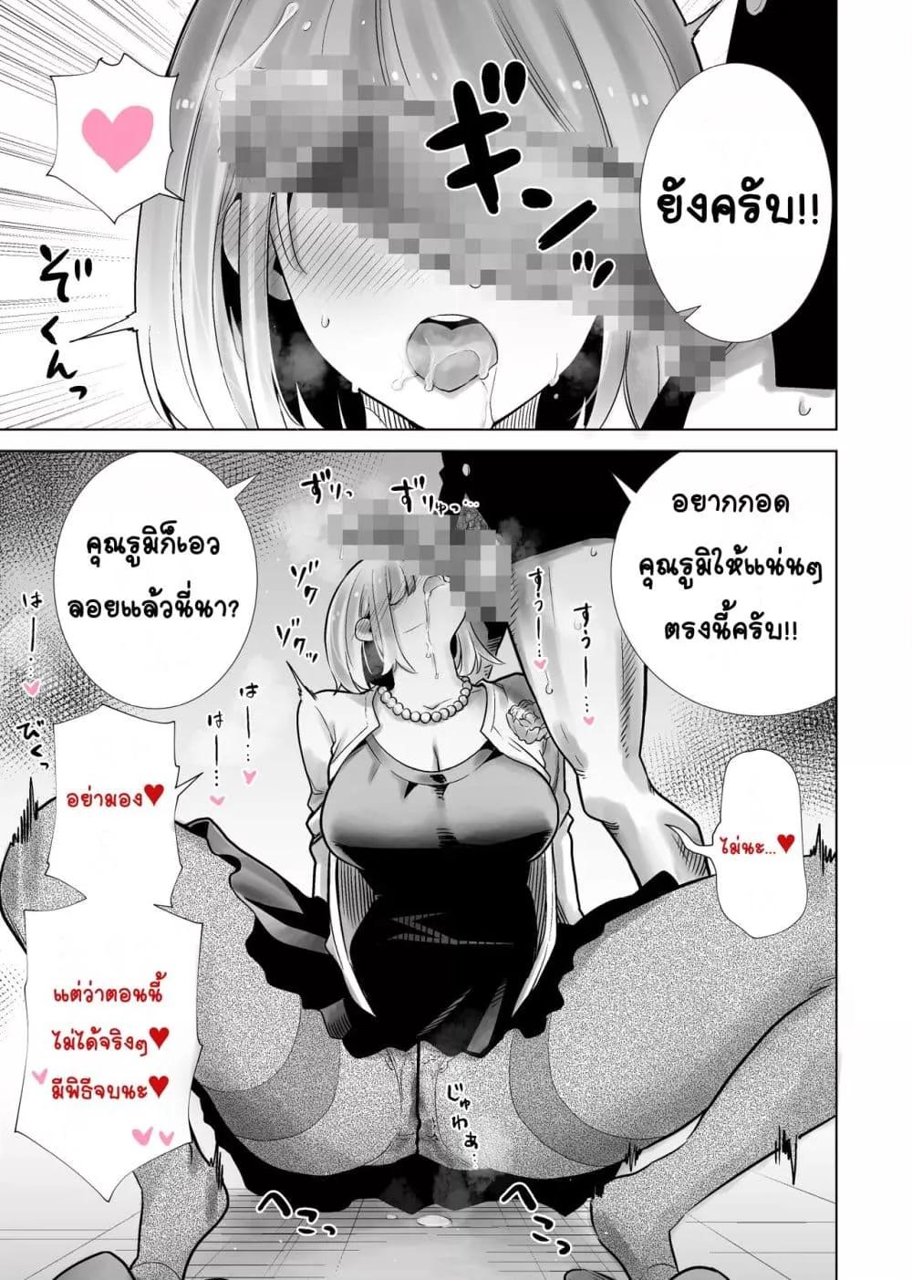 Doujin-Lc- อ่าน โดจิน มังฮวา เกาหลี ญี่ปุ่น จีน แปลไทย Tomodachi no Mama ga Boku no Dekachin de Ikimakutta Kaisui Yokujou แม่ของเพื่อนที่แตกด้วยควยอันใหญ่ของผม รีสอร์ทริมหาด ตอนที่ 1 2 3 4 5 6 7 8 9 10 11 12 13 14 ฟรี ไม่มีโฆษณา อ่าน โดจิน Manhwa เกาหลี ญี่ปุ่น จีน เรามีครบ คัดมาให้เน้นๆ โดจิน 18+ รับประกันความฟินโดย  Doujin Lc