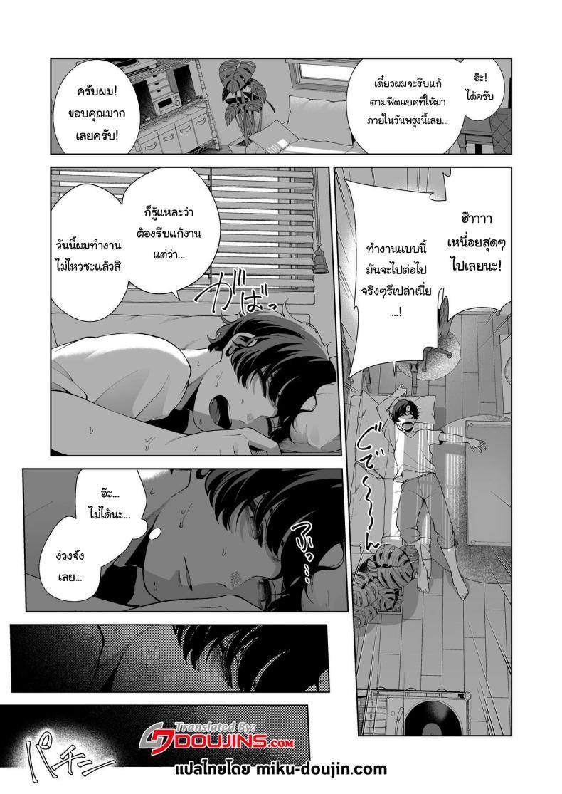 Doujin-Lc- อ่าน โดจิน มังฮวา เกาหลี ญี่ปุ่น จีน แปลไทย อยากให้อยู่ก็จัดการซะสิ [electromonkey (Migihaji)] Dousei Kanojo to Asa made Tsuyudaku Hametaoshi Having Sloppy Sex Till Morning with My Live-in Girlfriend ตอนที่ 1 2 3 4 5 6 7 8 9 10 11 12 13 14 ฟรี ไม่มีโฆษณา อ่าน โดจิน Manhwa เกาหลี ญี่ปุ่น จีน เรามีครบ คัดมาให้เน้นๆ โดจิน 18+ รับประกันความฟินโดย  Doujin Lc