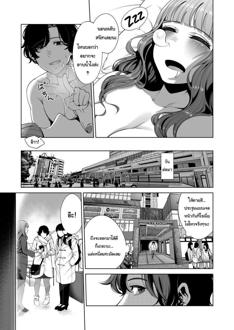 Doujin-Lc- อ่าน โดจิน มังฮวา เกาหลี ญี่ปุ่น จีน แปลไทย อยากให้อยู่ก็จัดการซะสิ [electromonkey (Migihaji)] Dousei Kanojo to Asa made Tsuyudaku Hametaoshi Having Sloppy Sex Till Morning with My Live-in Girlfriend ตอนที่ 1 2 3 4 5 6 7 8 9 10 11 12 13 14 ฟรี ไม่มีโฆษณา อ่าน โดจิน Manhwa เกาหลี ญี่ปุ่น จีน เรามีครบ คัดมาให้เน้นๆ โดจิน 18+ รับประกันความฟินโดย  Doujin Lc