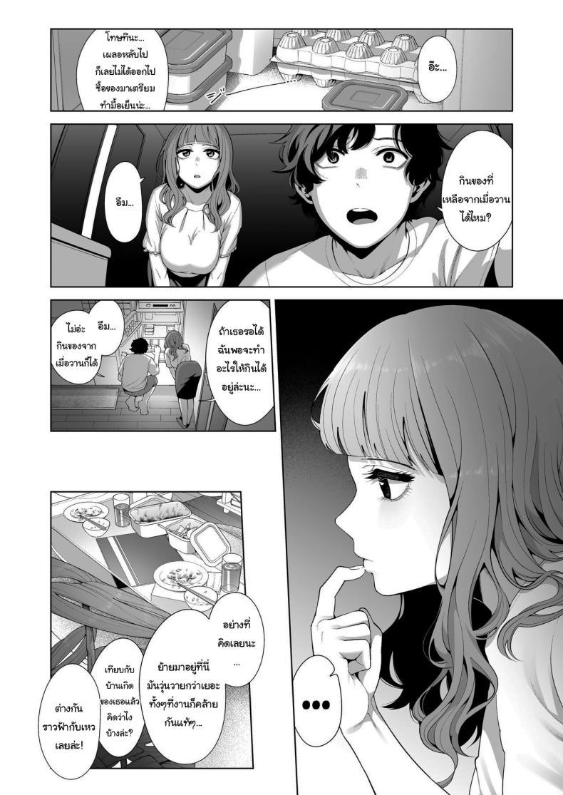Doujin-Lc- อ่าน โดจิน มังฮวา เกาหลี ญี่ปุ่น จีน แปลไทย อยากให้อยู่ก็จัดการซะสิ [electromonkey (Migihaji)] Dousei Kanojo to Asa made Tsuyudaku Hametaoshi Having Sloppy Sex Till Morning with My Live-in Girlfriend ตอนที่ 1 2 3 4 5 6 7 8 9 10 11 12 13 14 ฟรี ไม่มีโฆษณา อ่าน โดจิน Manhwa เกาหลี ญี่ปุ่น จีน เรามีครบ คัดมาให้เน้นๆ โดจิน 18+ รับประกันความฟินโดย  Doujin Lc