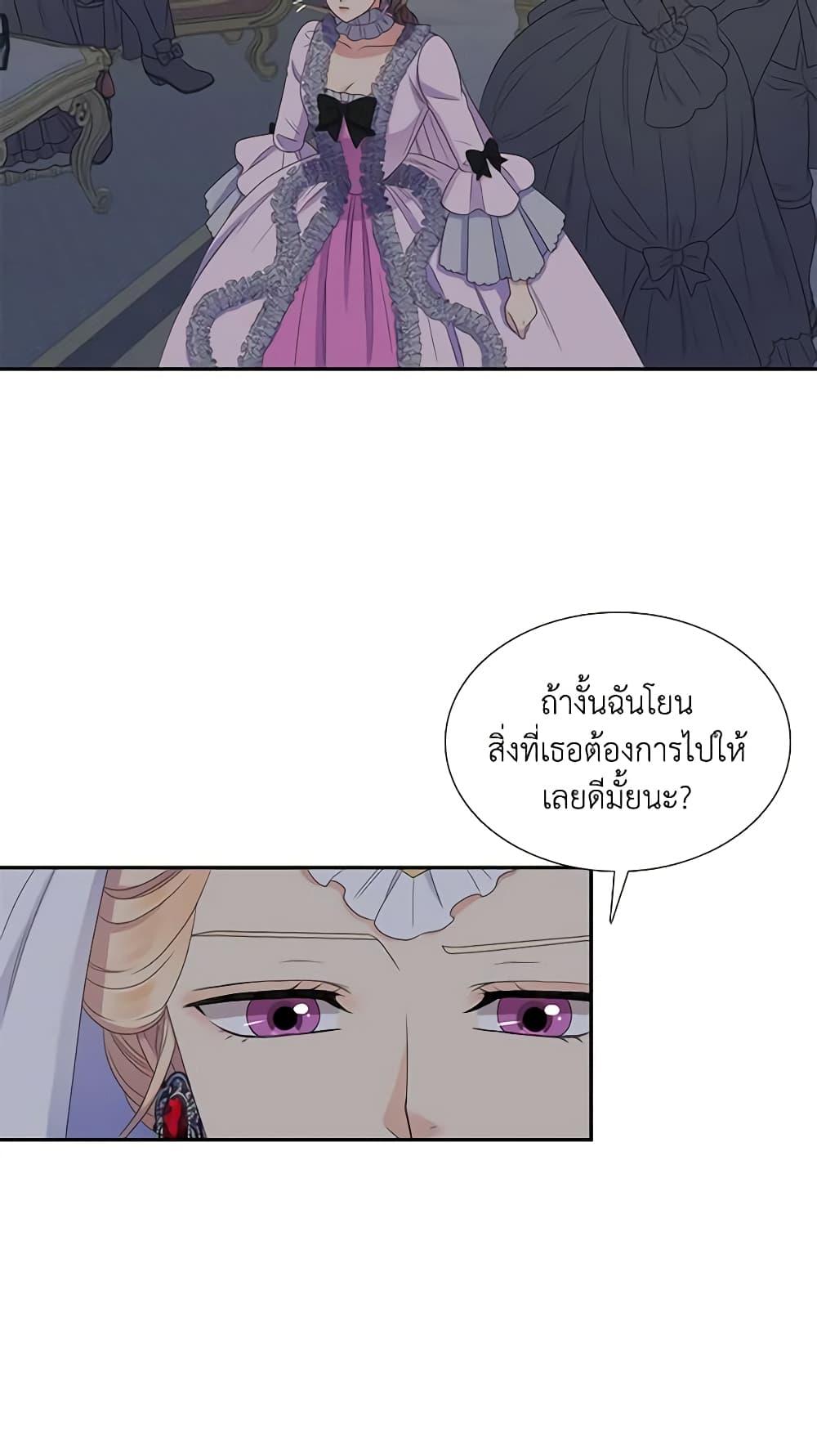Manga-lc-com อ่านมังงะ อ่านการ์ตูน ออนไลน์ ฟรี Birth of a Villainess ตอนที่ 1 2 3 4 5 6 7 8 9 10 11 12 13 14 ฟรี ไม่มีโฆษณา Manga-lc - อ่าน มังงะ อ่าน การ์ตูน ออนไลน์ อ่านมังงะ ฟรี