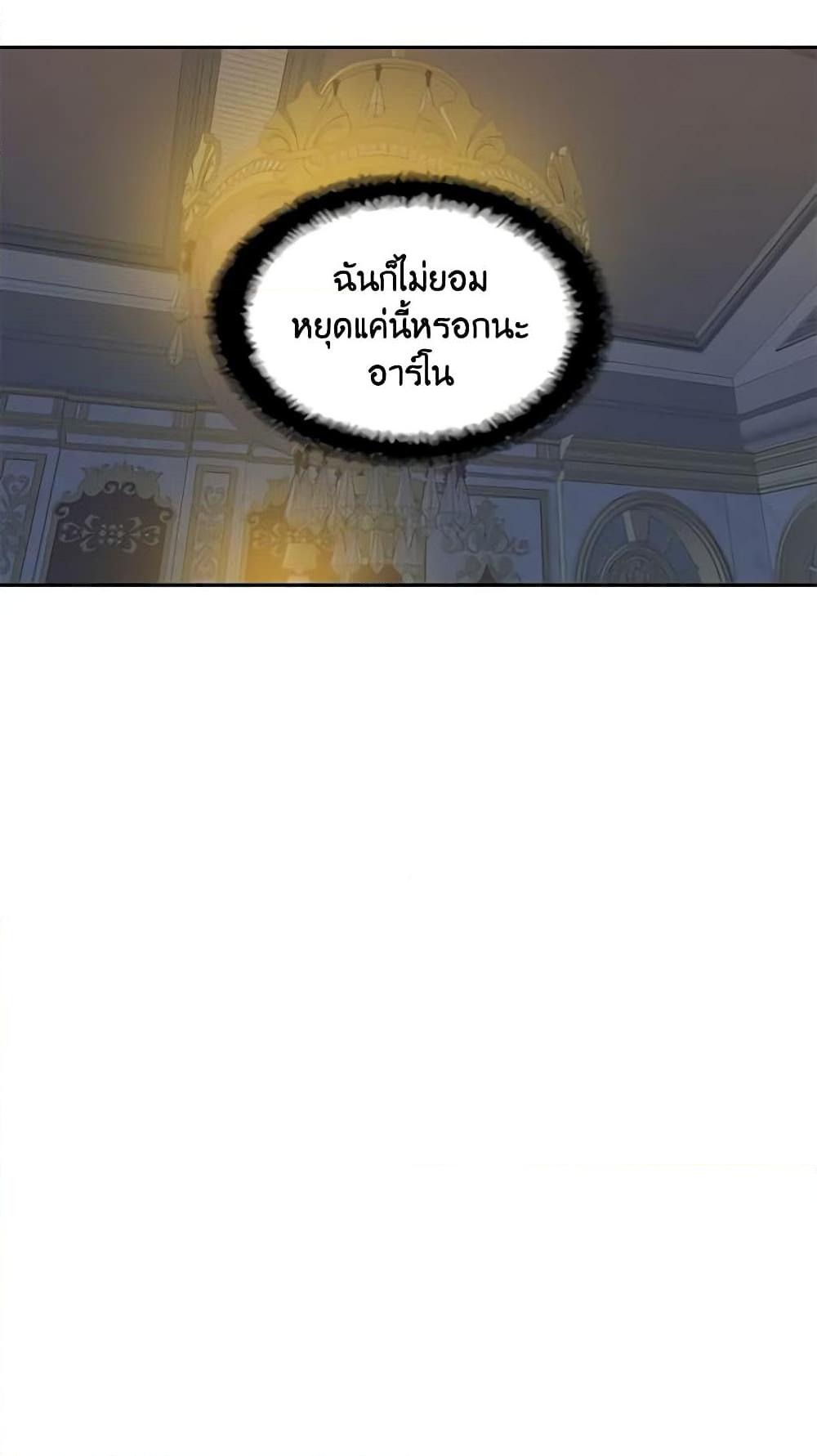 Manga-lc-com อ่านมังงะ อ่านการ์ตูน ออนไลน์ ฟรี Birth of a Villainess ตอนที่ 1 2 3 4 5 6 7 8 9 10 11 12 13 14 ฟรี ไม่มีโฆษณา Manga-lc - อ่าน มังงะ อ่าน การ์ตูน ออนไลน์ อ่านมังงะ ฟรี