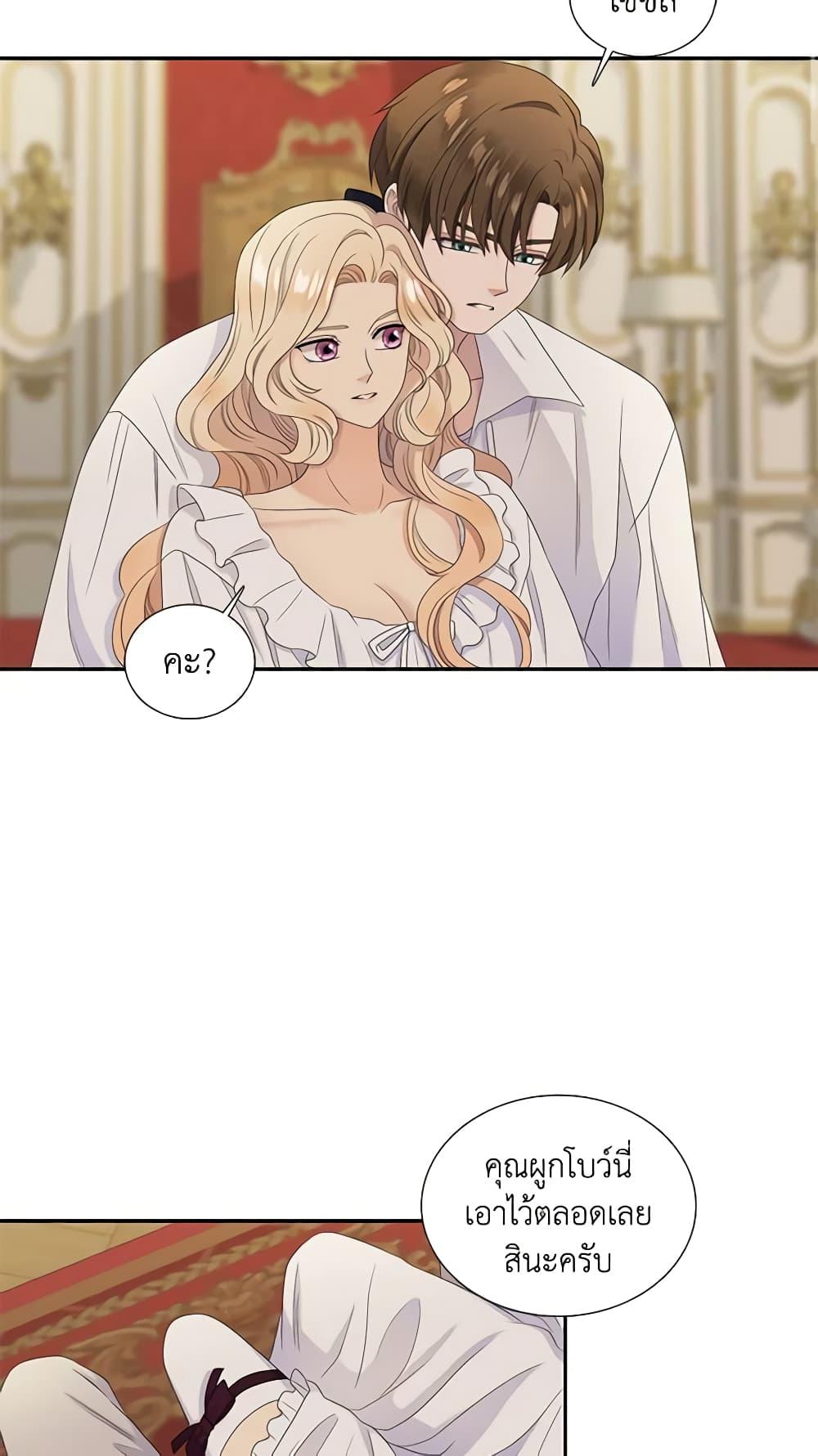 Manga-lc-com อ่านมังงะ อ่านการ์ตูน ออนไลน์ ฟรี Birth of a Villainess ตอนที่ 1 2 3 4 5 6 7 8 9 10 11 12 13 14 ฟรี ไม่มีโฆษณา Manga-lc - อ่าน มังงะ อ่าน การ์ตูน ออนไลน์ อ่านมังงะ ฟรี