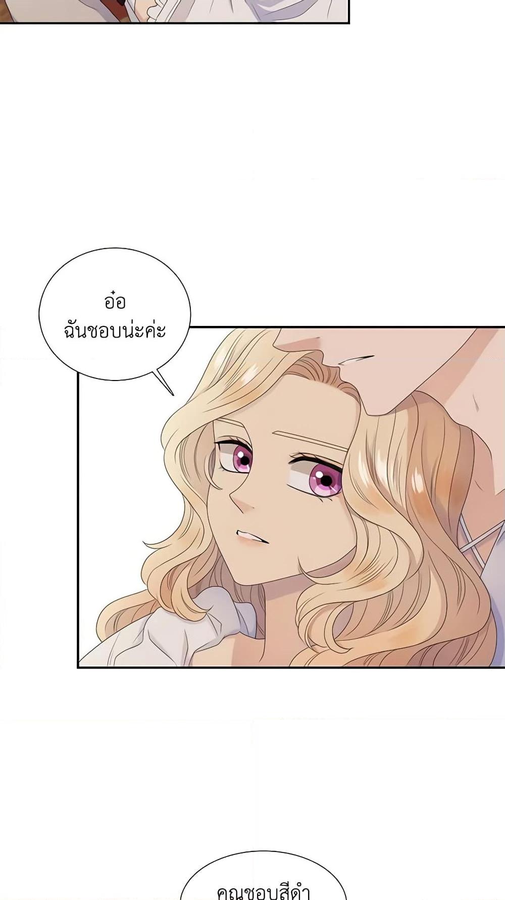 Manga-lc-com อ่านมังงะ อ่านการ์ตูน ออนไลน์ ฟรี Birth of a Villainess ตอนที่ 1 2 3 4 5 6 7 8 9 10 11 12 13 14 ฟรี ไม่มีโฆษณา Manga-lc - อ่าน มังงะ อ่าน การ์ตูน ออนไลน์ อ่านมังงะ ฟรี