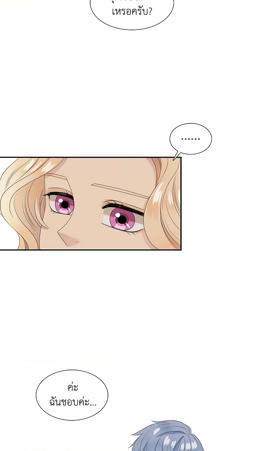 Manga-lc-com อ่านมังงะ อ่านการ์ตูน ออนไลน์ ฟรี Birth of a Villainess ตอนที่ 1 2 3 4 5 6 7 8 9 10 11 12 13 14 ฟรี ไม่มีโฆษณา Manga-lc - อ่าน มังงะ อ่าน การ์ตูน ออนไลน์ อ่านมังงะ ฟรี