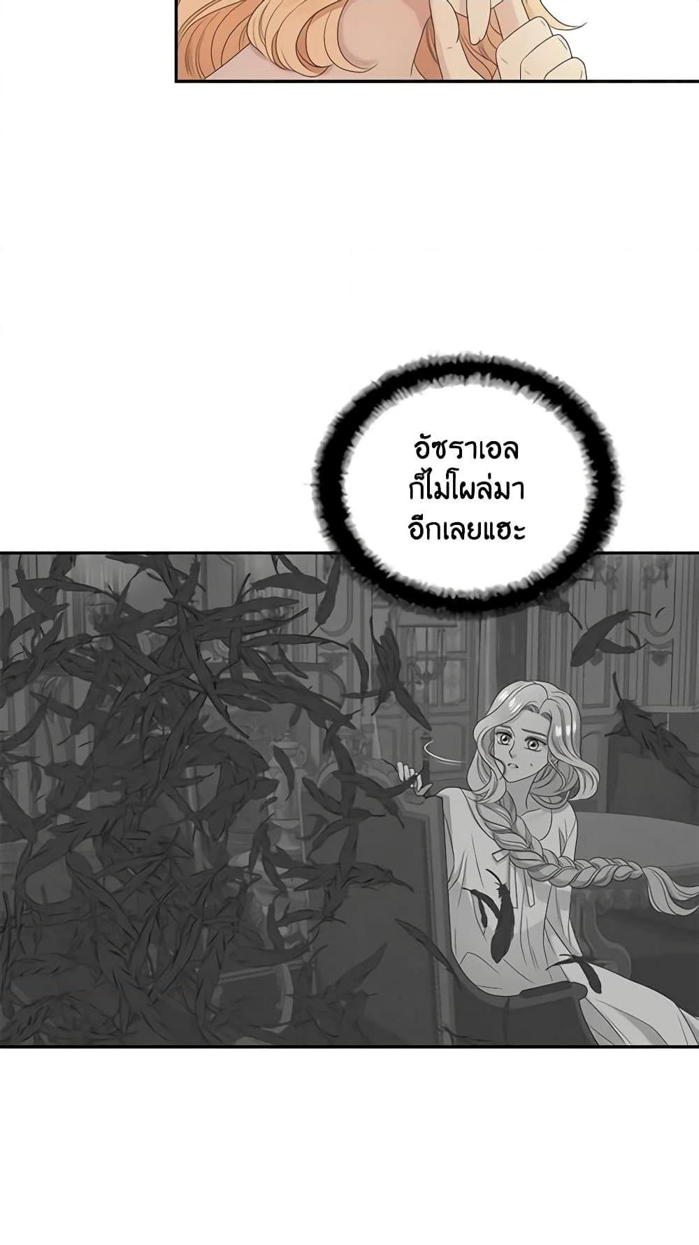 Manga-lc-com อ่านมังงะ อ่านการ์ตูน ออนไลน์ ฟรี Birth of a Villainess ตอนที่ 1 2 3 4 5 6 7 8 9 10 11 12 13 14 ฟรี ไม่มีโฆษณา Manga-lc - อ่าน มังงะ อ่าน การ์ตูน ออนไลน์ อ่านมังงะ ฟรี