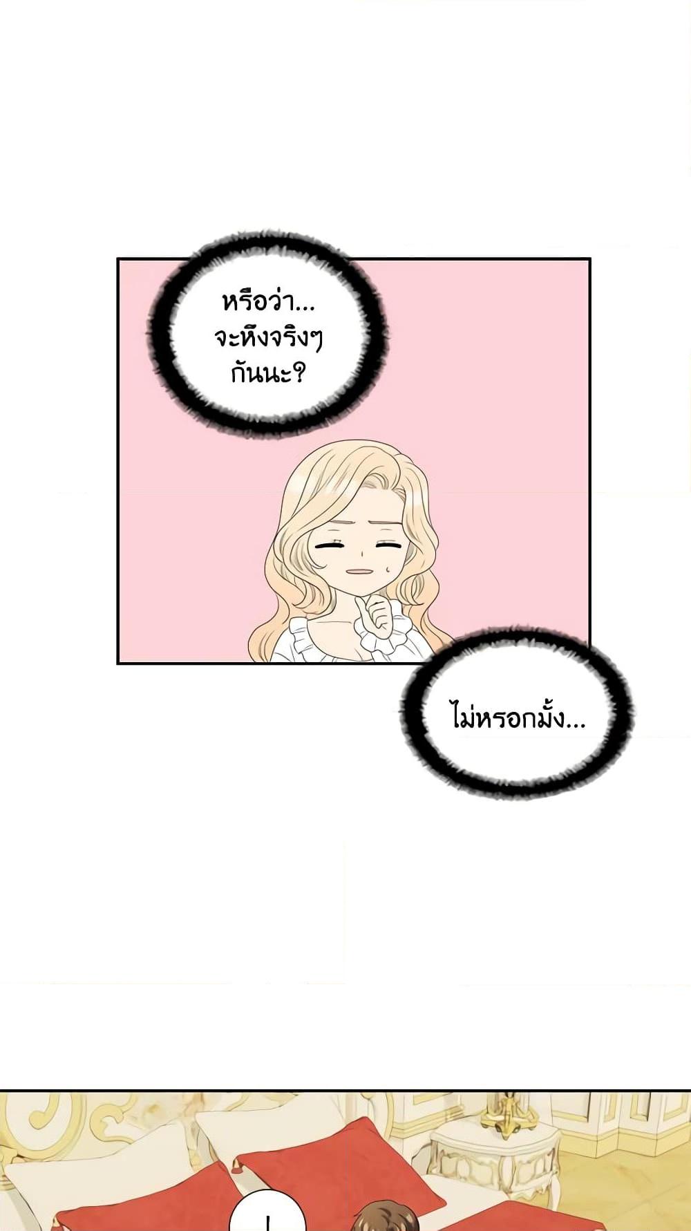 Manga-lc-com อ่านมังงะ อ่านการ์ตูน ออนไลน์ ฟรี Birth of a Villainess ตอนที่ 1 2 3 4 5 6 7 8 9 10 11 12 13 14 ฟรี ไม่มีโฆษณา Manga-lc - อ่าน มังงะ อ่าน การ์ตูน ออนไลน์ อ่านมังงะ ฟรี