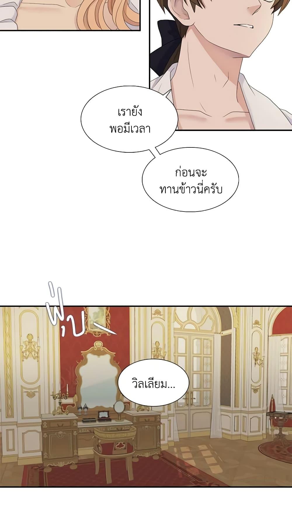 Manga-lc-com อ่านมังงะ อ่านการ์ตูน ออนไลน์ ฟรี Birth of a Villainess ตอนที่ 1 2 3 4 5 6 7 8 9 10 11 12 13 14 ฟรี ไม่มีโฆษณา Manga-lc - อ่าน มังงะ อ่าน การ์ตูน ออนไลน์ อ่านมังงะ ฟรี
